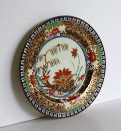 Early Staffordshire Porcelain Plate Finely Hand Painted, English, circa 1820