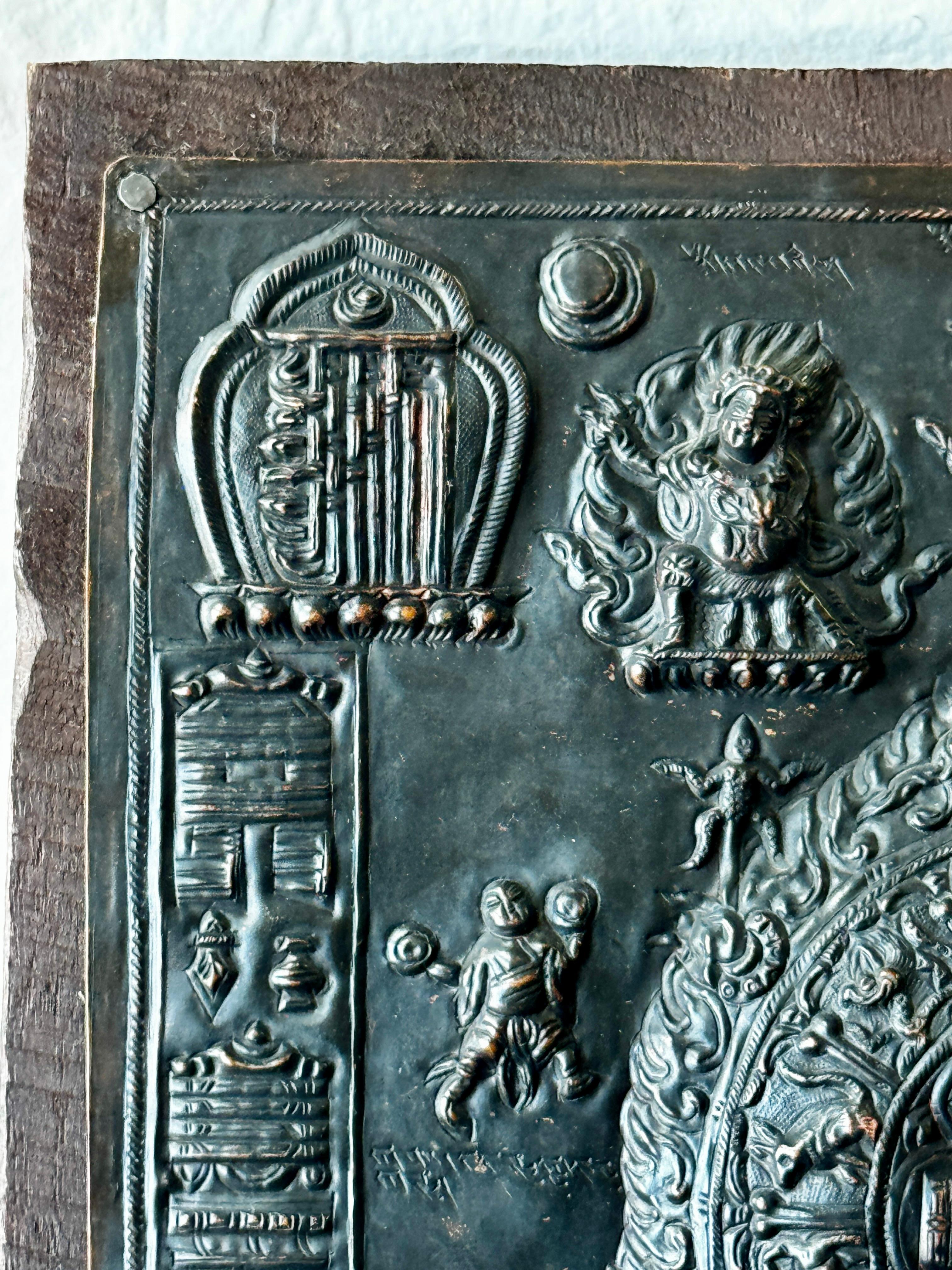 Early Tibetan Copper Bronze Chased Plaque Depicting Zodiac Calendar

Framed 13