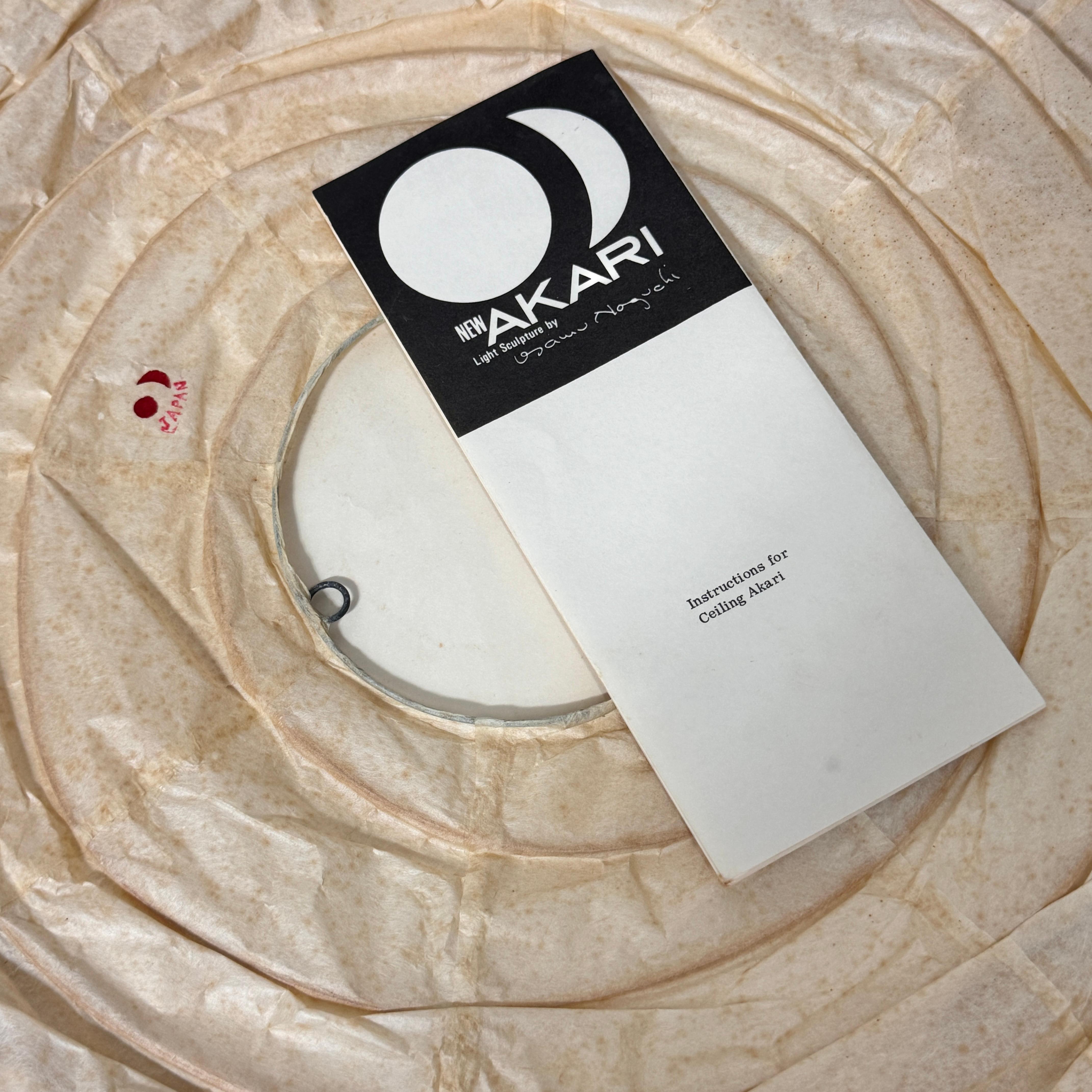 Early Vintage Isamu Noguchi Akari Light Sculpture 45D Paper Hanging Pendant Lamp 4