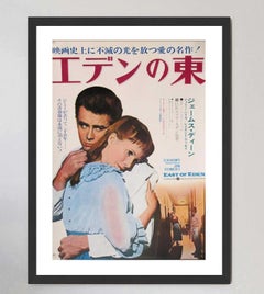 East of Eden (Japanese) Original Poster, 1955