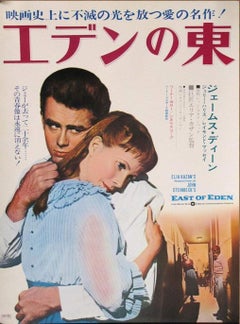 East of Eden (Japanese) Original Poster, 1955