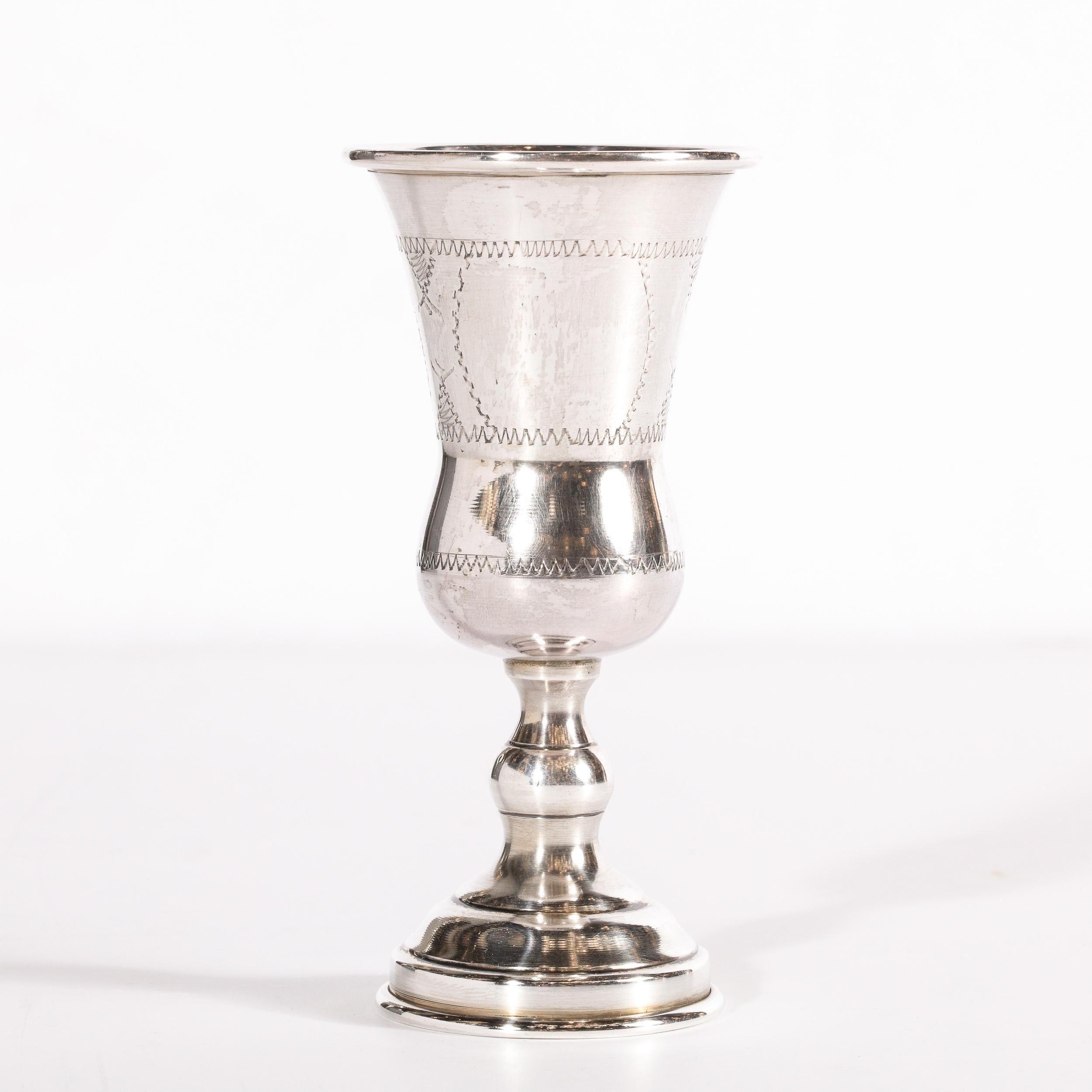 20th Century Eastern Sterling Company .925 Sterling Silver Vermeil Kiddush Goblet Cup