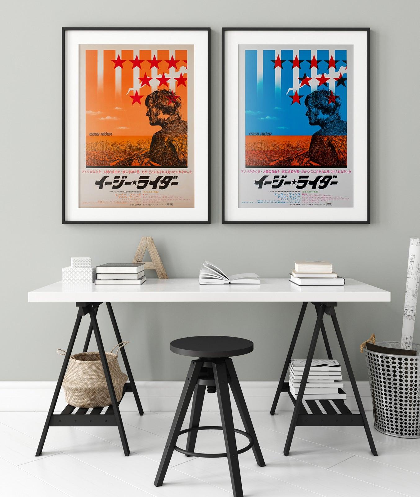 Achingly cool graphics feature on the Japanese B2 film poster for Dennis Hopper and Peter Fonda’s classic Easy Rider.

This poster was created in two styles, this matt orange one and a glossy blue. We currently have both for sale and they look