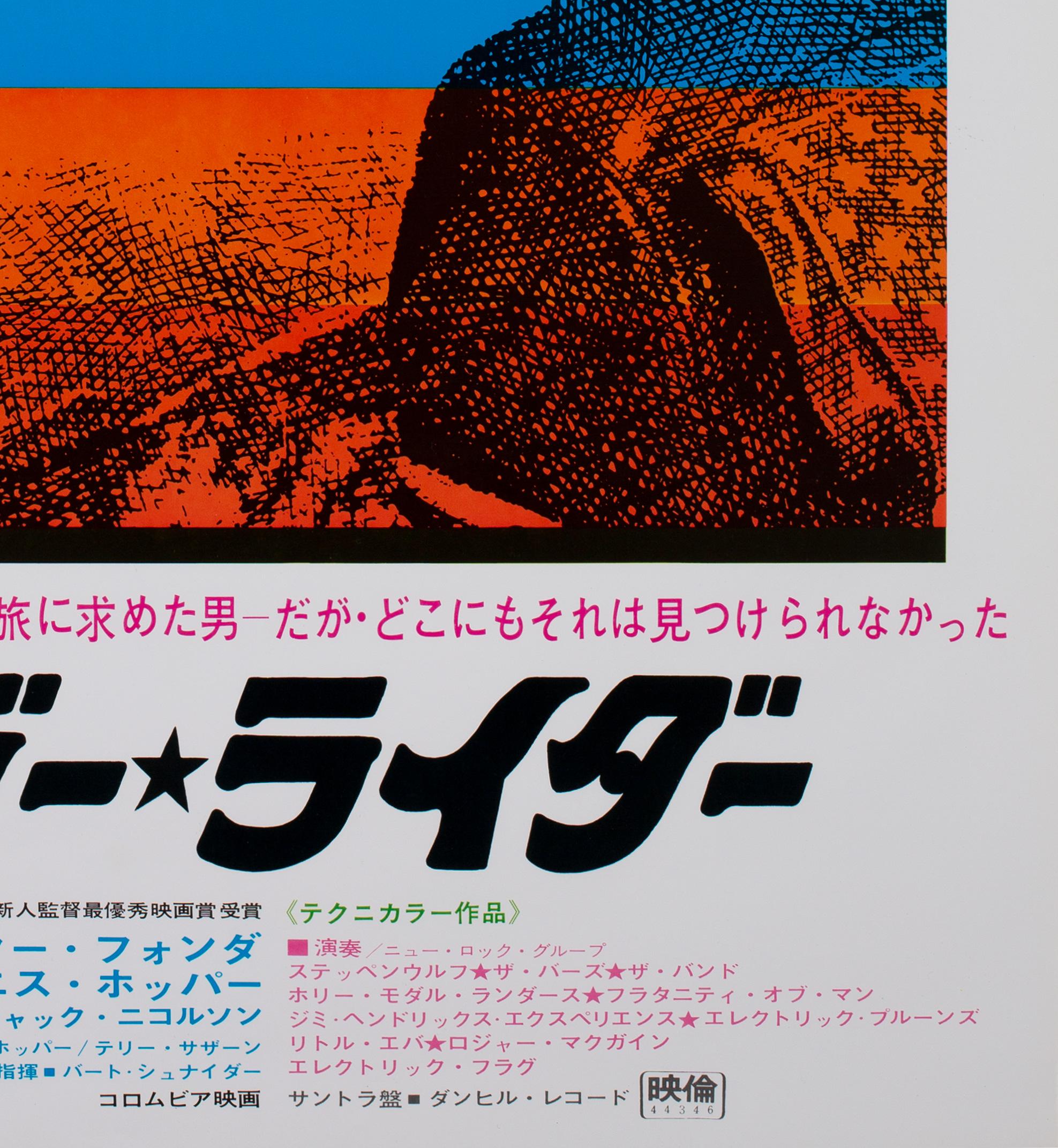 japanese film posters