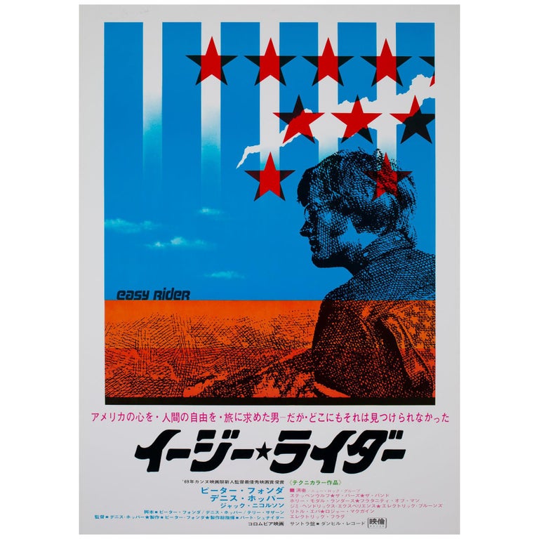 Easy Rider Original Japanese Film Movie Poster, 1969 For Sale