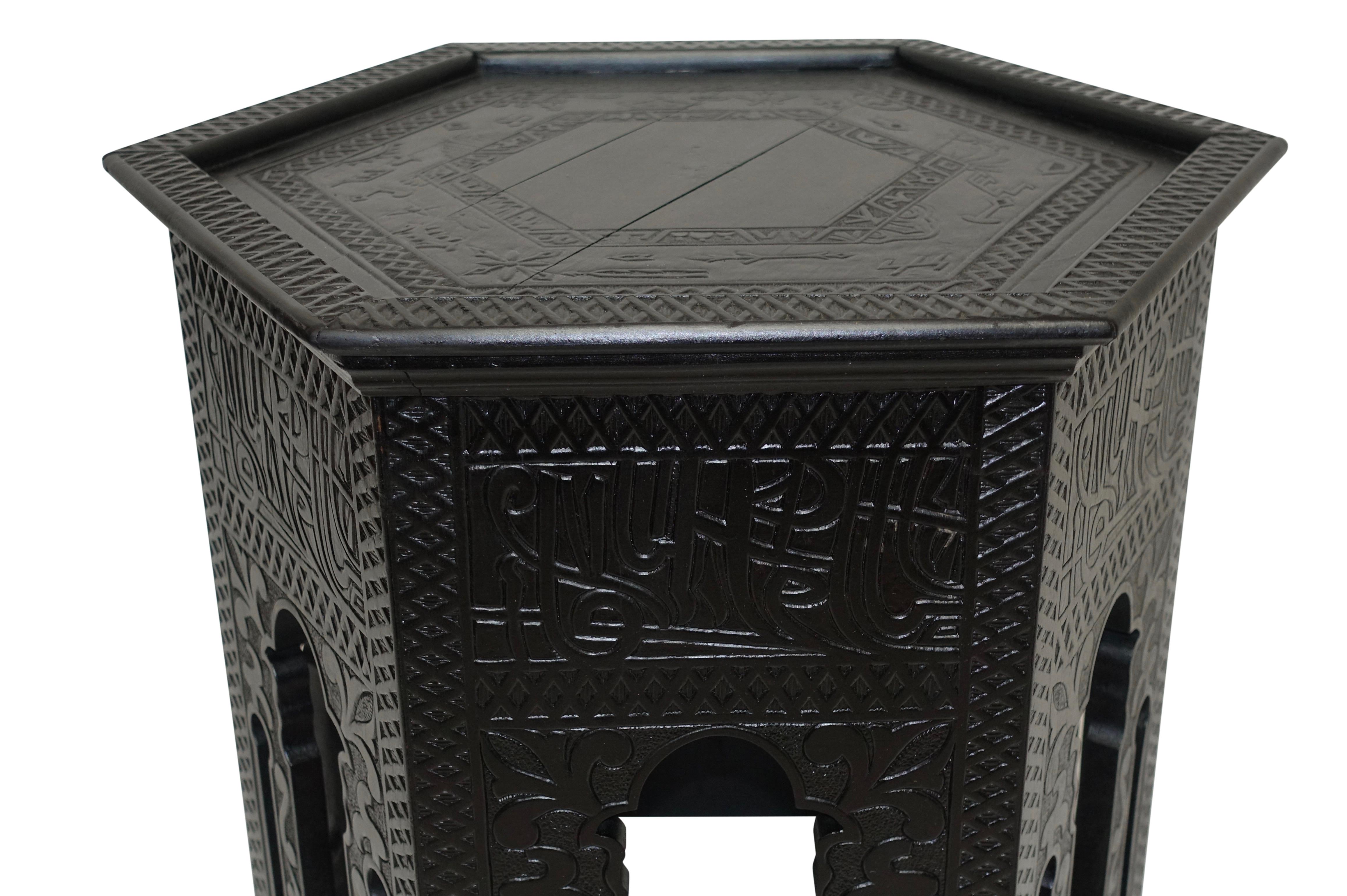 Ebonized Moorish Style Tabouret Side Table In Good Condition In San Francisco, CA