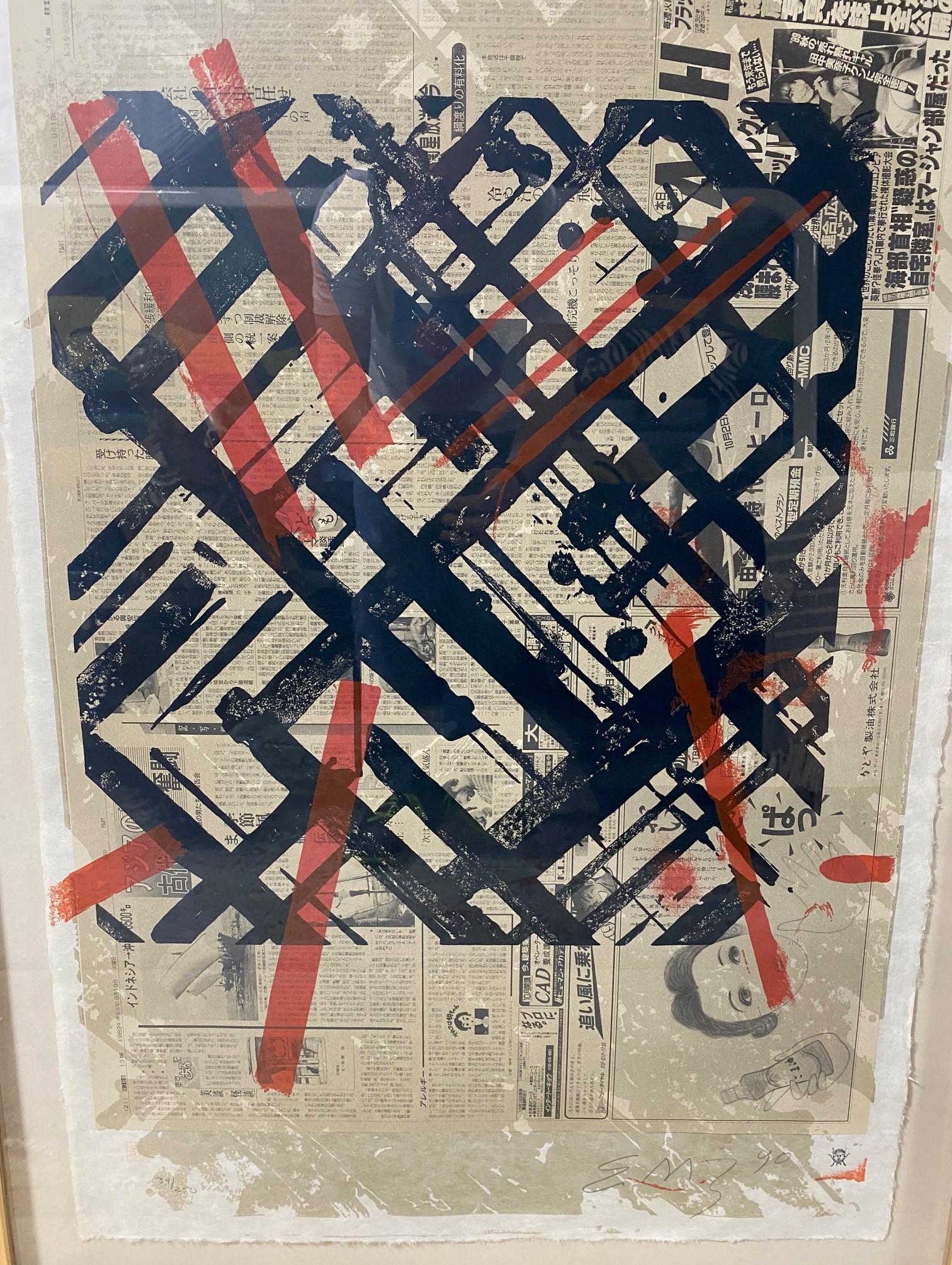 Postmoderno Ed Moses firma la serigrafia in edizione limitata 