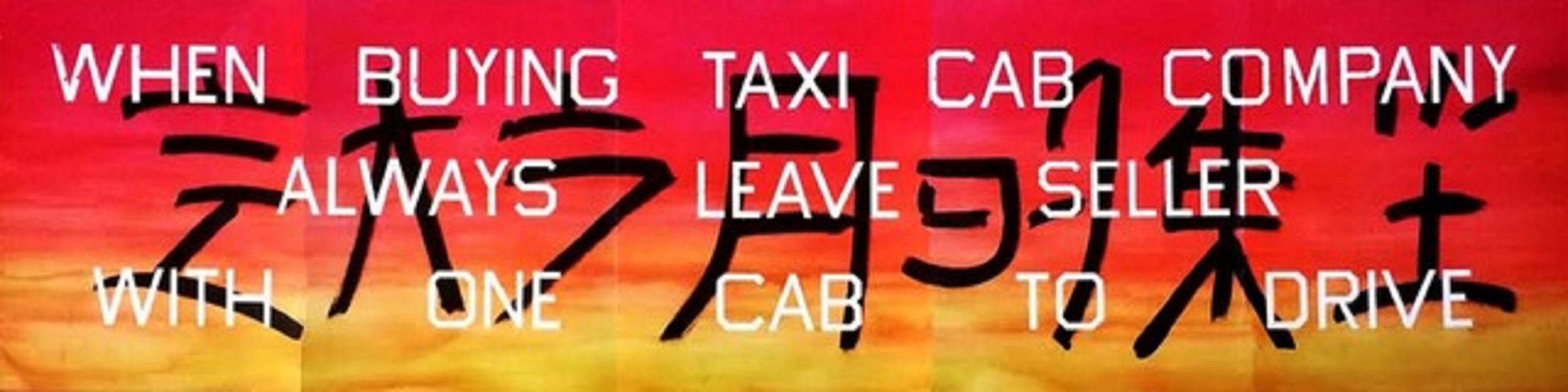 Taxi Cab - Print by Ed Ruscha