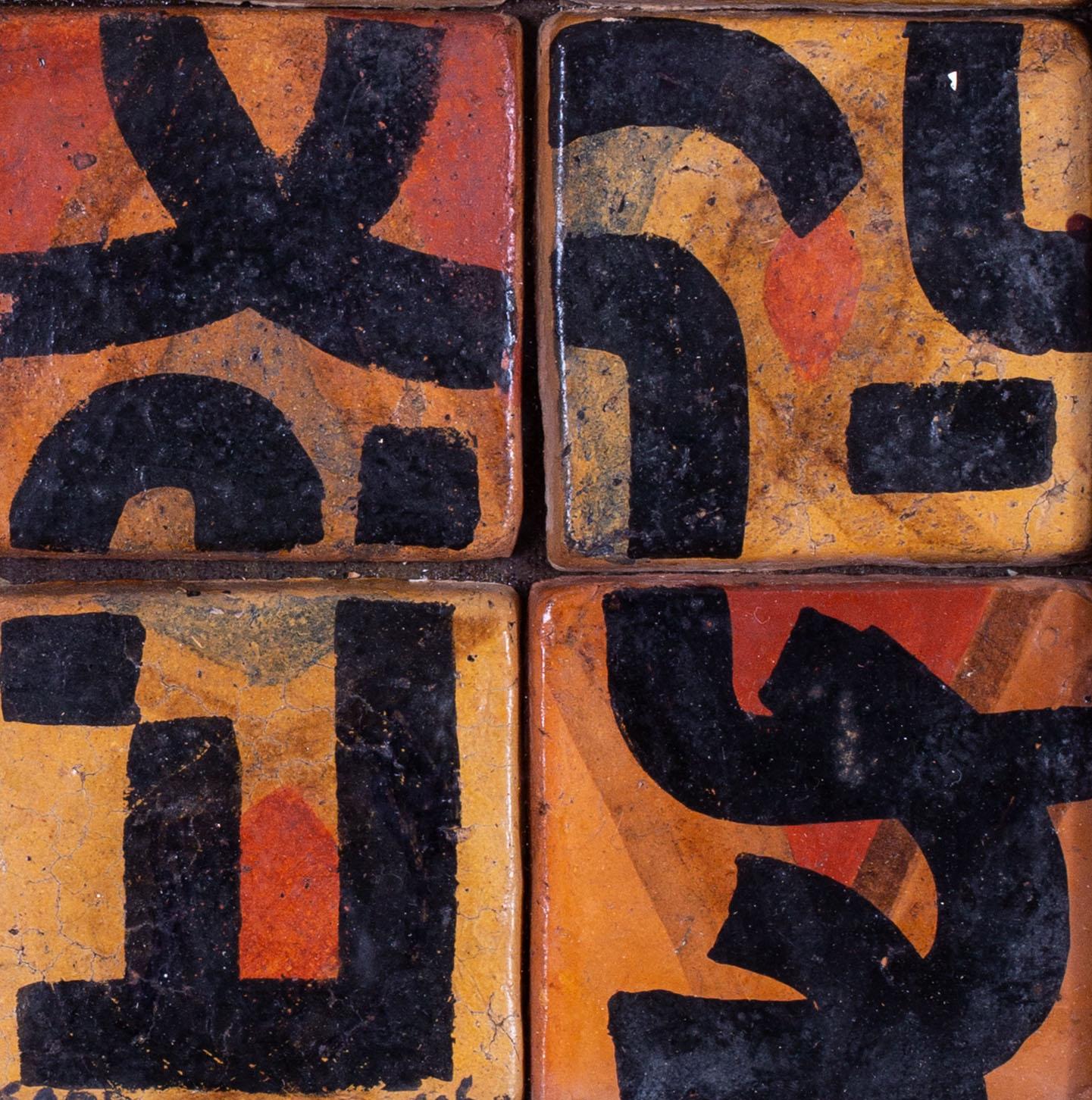 1960s ceramic tile abstract design by Modern British artist Edmond Xavier Kapp For Sale 1