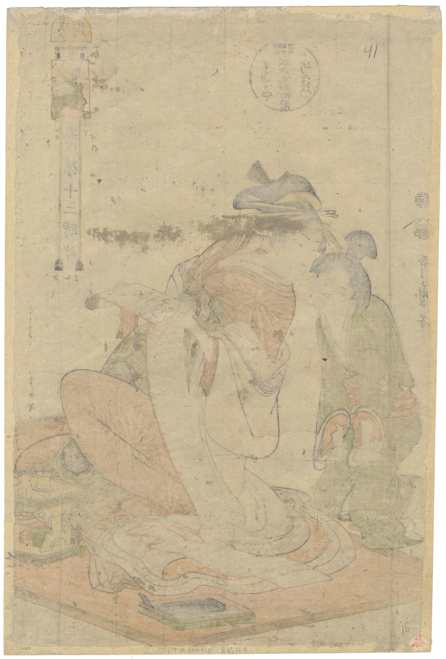 Artist: Utamaro Kitagawa (1753 - 1806)
Title: 7 to 9 pm
Series: Seiro Juni Toki (Twelve Hours of the Green House)
Publisher: Tsutaya Juzaboro
Date: 1789
Dimensions: 24.3 x 35.9 cm.

The Yoshiwara district, which Utamaro often frequented, was