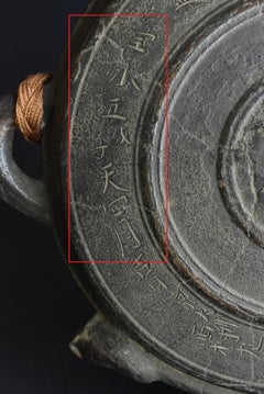 Edo Period 1708 / Bronze Hanging Bells of Japanese Temples / Antique Bells