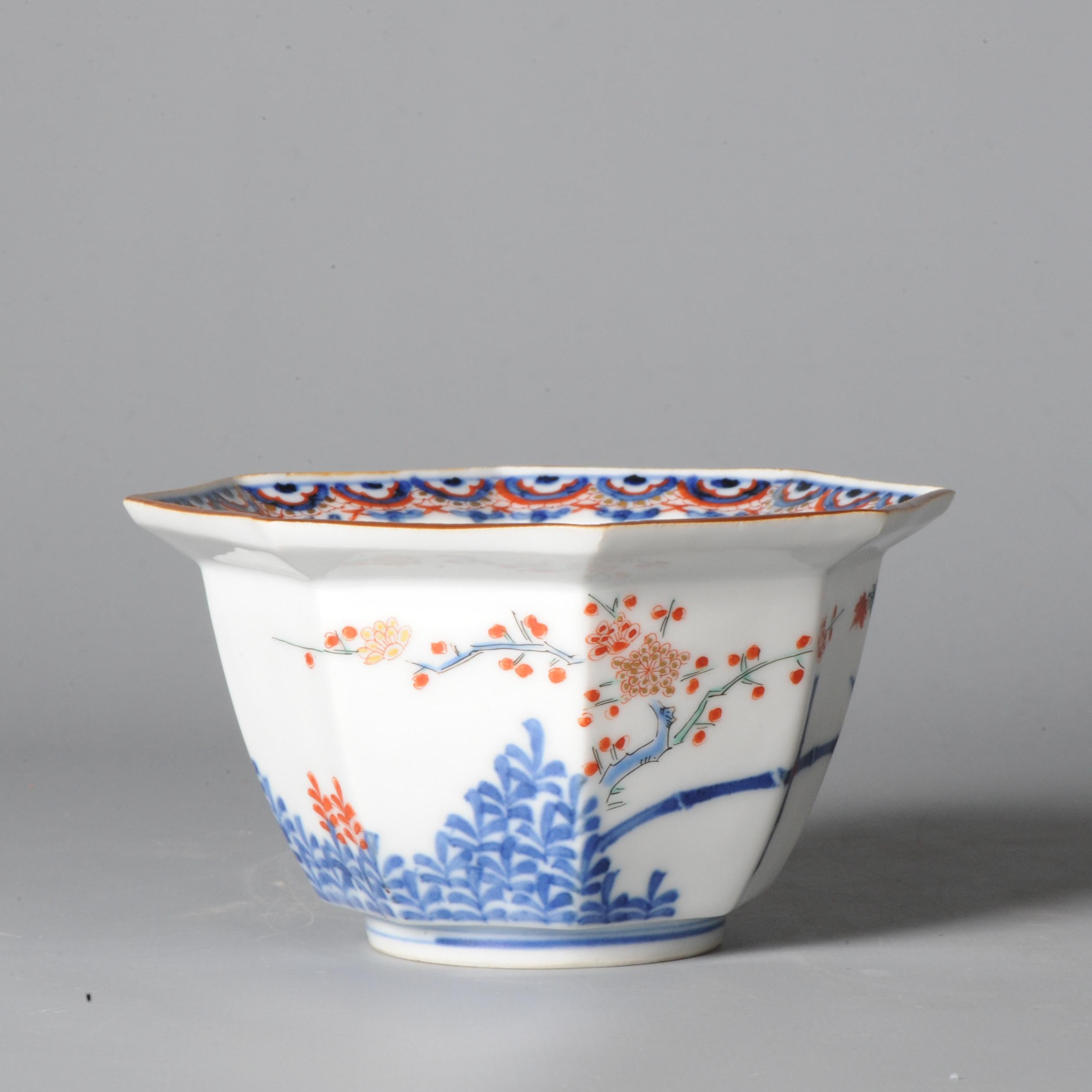 Qing Edo Period 17c Japanese Porcelain Bowl Kakiemon Leafs Flowers Bamboo For Sale