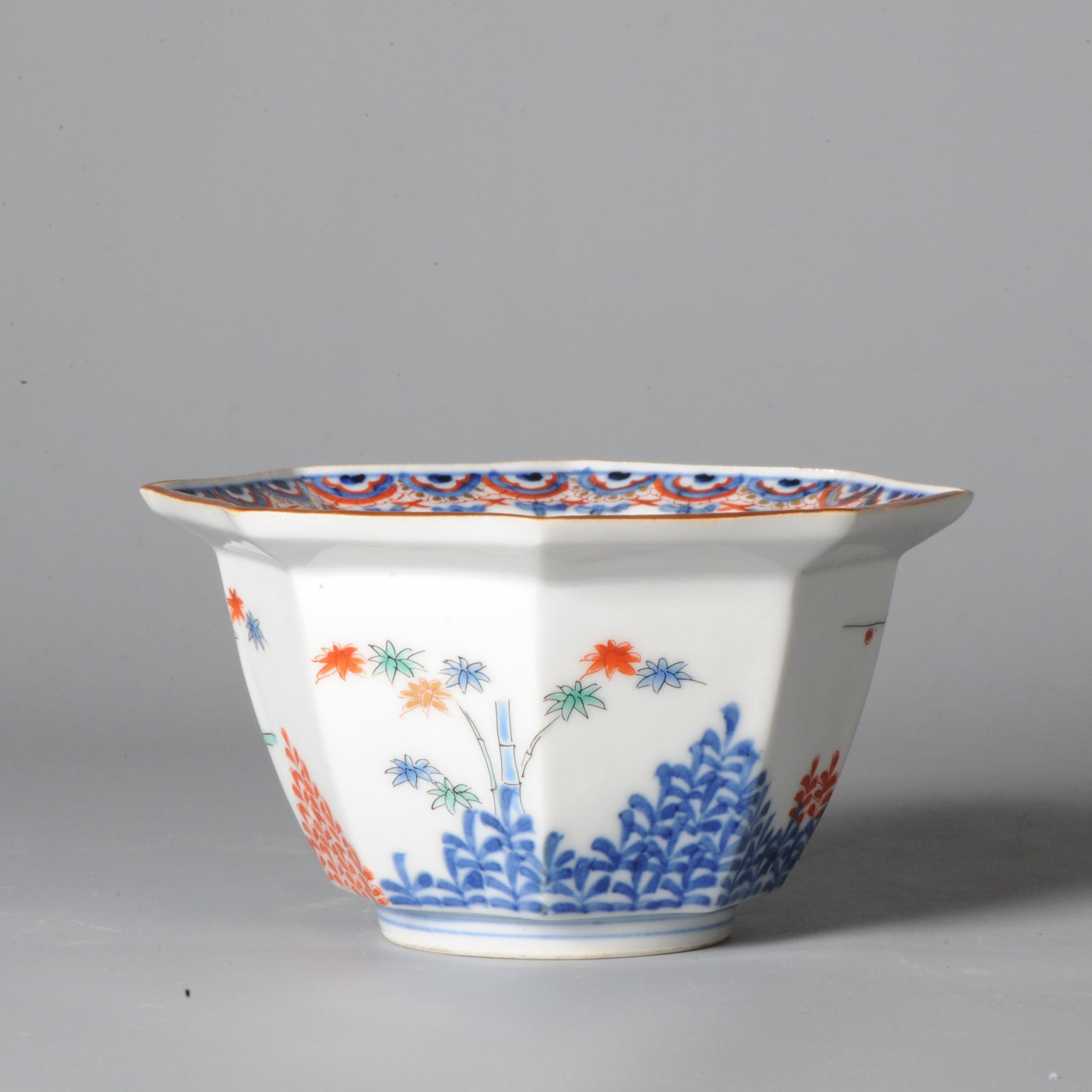 18th Century and Earlier Edo Period 17c Japanese Porcelain Bowl Kakiemon Leafs Flowers Bamboo For Sale