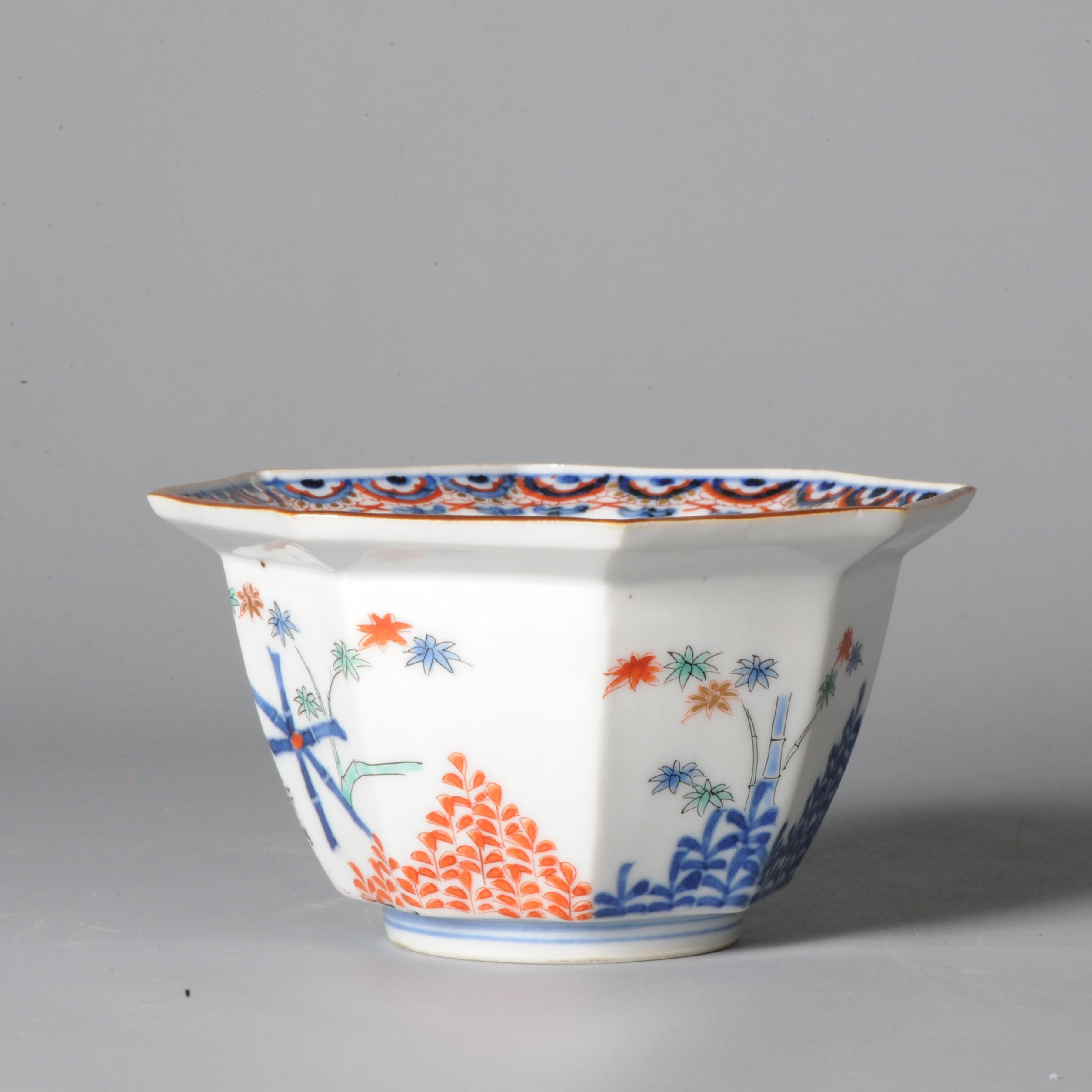 Edo Period 17c Japanese Porcelain Bowl Kakiemon Leafs Flowers Bamboo For Sale 1