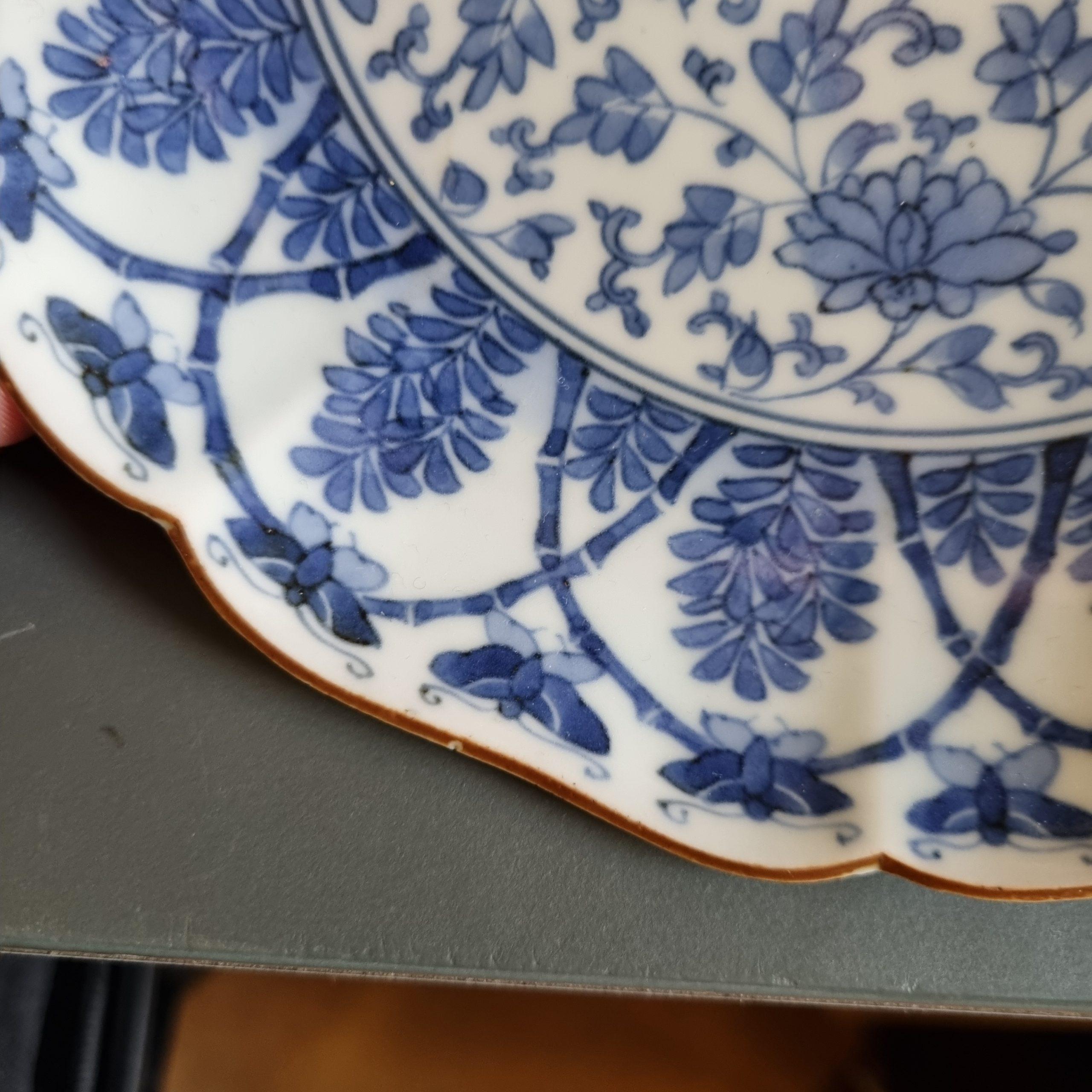 Edo Period 17C Japanese Porcelain Dish Ai Kakiemon Dish Qilin Fuku Mark In Good Condition In Amsterdam, Noord Holland