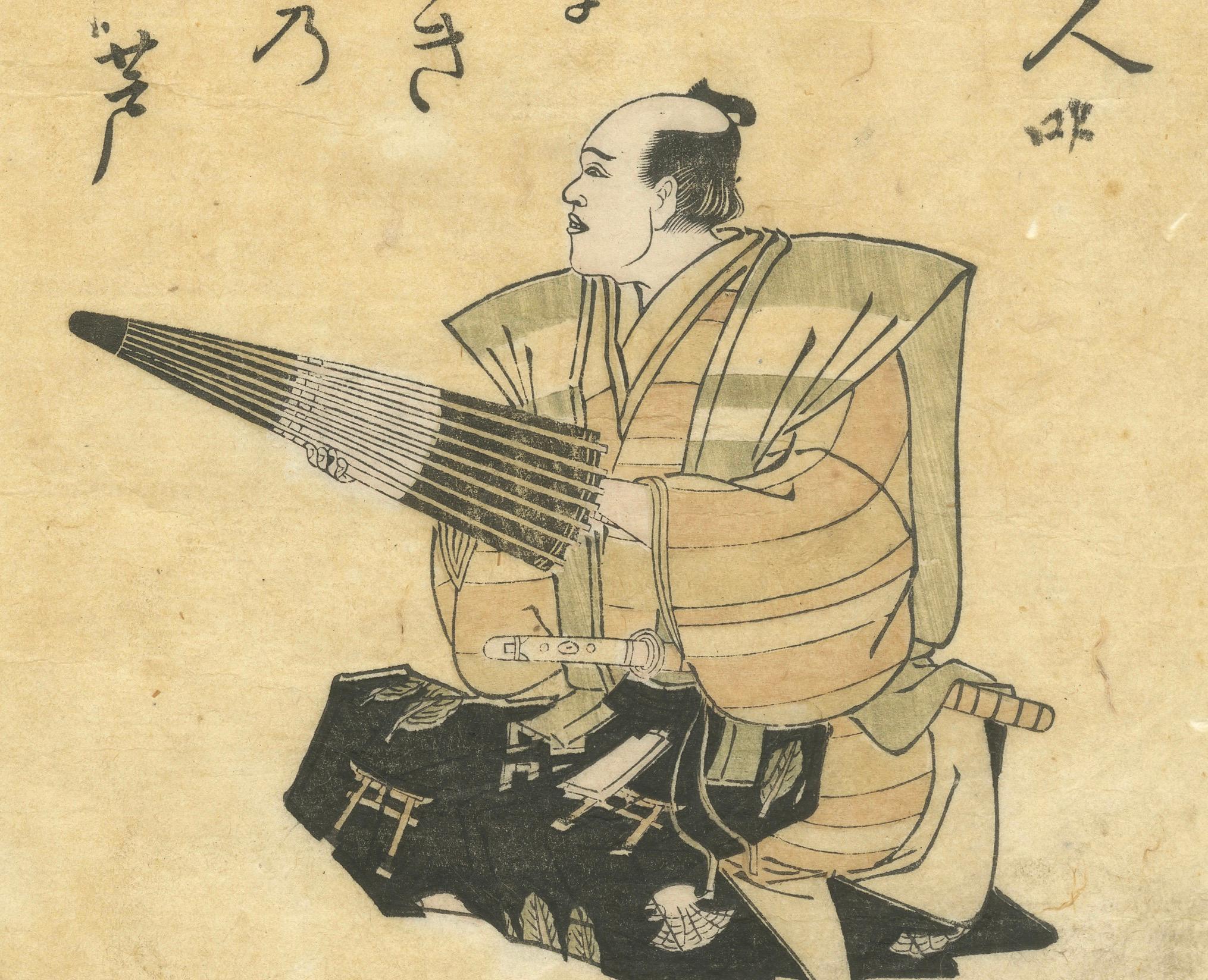 Schauspielerporträt mit Regenschirm aus der Edo-Periode - Schule von Katsukawa Shunshō, um 1780 (Japanisch) im Angebot
