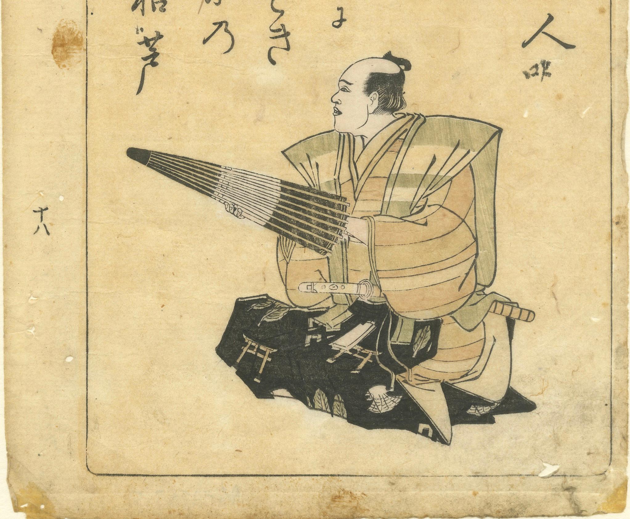 Schauspielerporträt mit Regenschirm aus der Edo-Periode - Schule von Katsukawa Shunshō, um 1780 (18. Jahrhundert) im Angebot