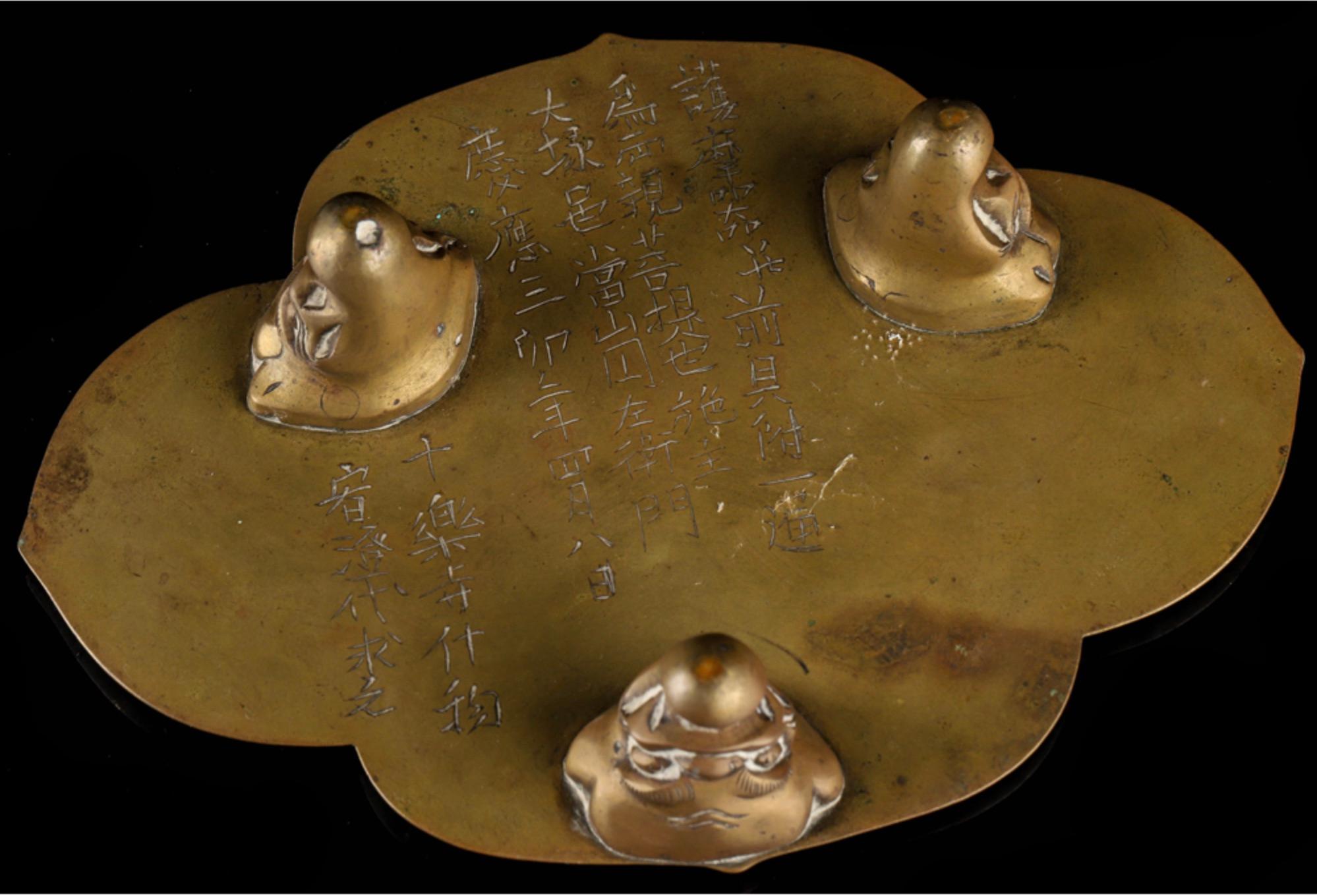 Bronze-Altarständer aus der Edo-Zeit - datiert 1650 (Keian 3), in Auftrag gegeben für Jōrakuji im Angebot 5
