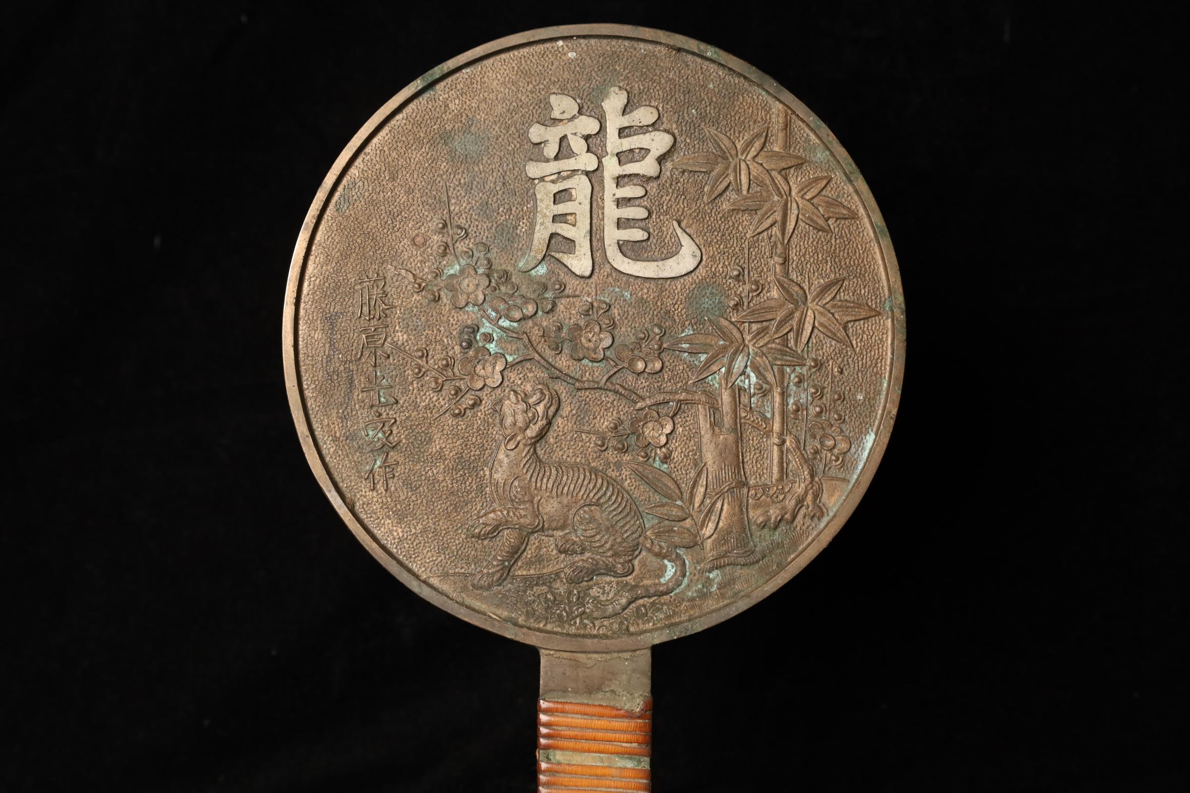 Bronzespiegel aus der Edo-Zeit mit einem seltenen Design, das einen Tiger und Pflaumenblüten darstellt (Japanisch) im Angebot