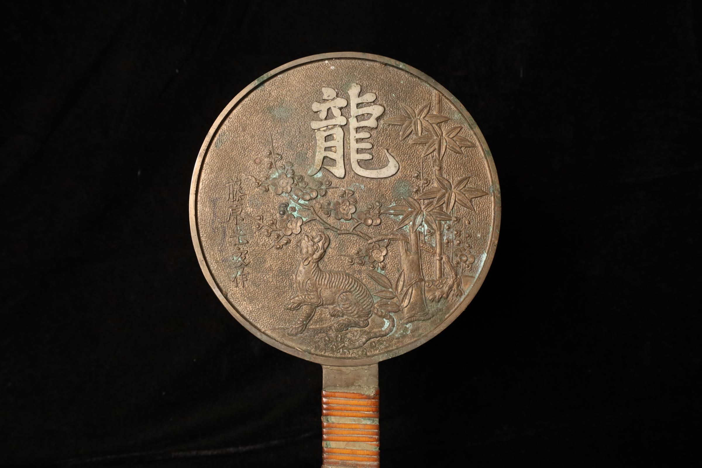 Bronzespiegel aus der Edo-Zeit mit einem seltenen Design, das einen Tiger und Pflaumenblüten darstellt im Zustand „Gut“ im Angebot in Fukuoka, JP