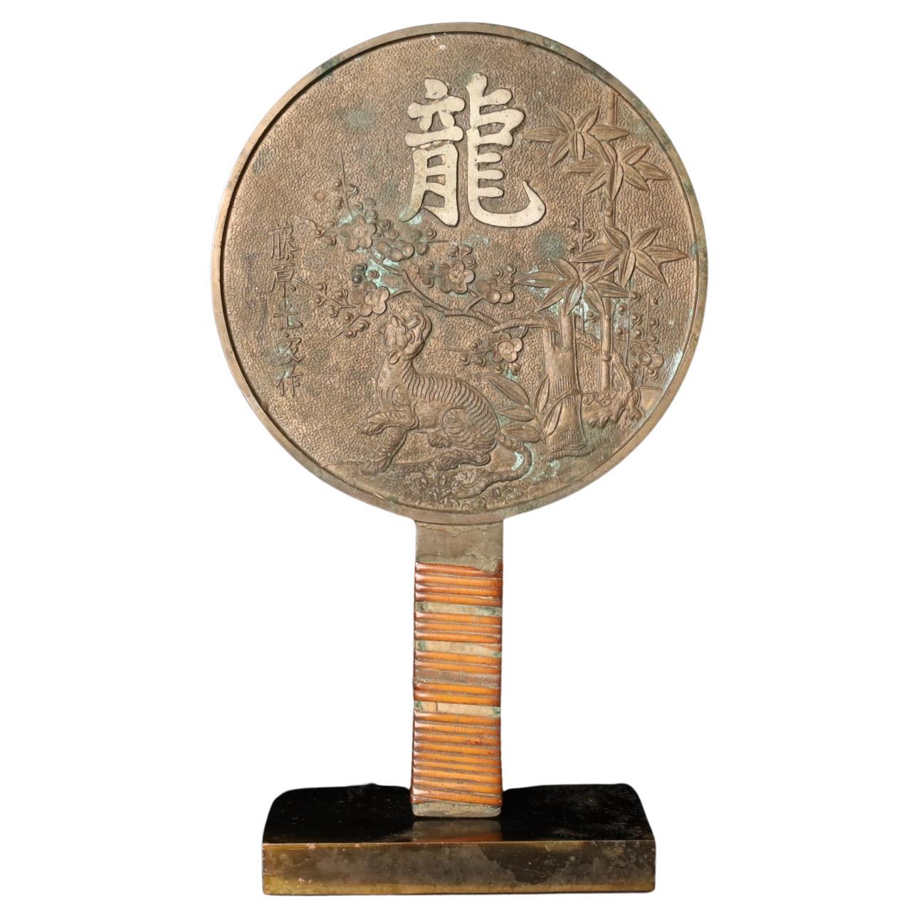 Edo period bronze mirror with a rare design depicting a tiger and plum blossoms