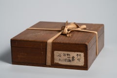Edo Period Daimyo Gold Maki-e Suzuribako, Pine & Wagtail