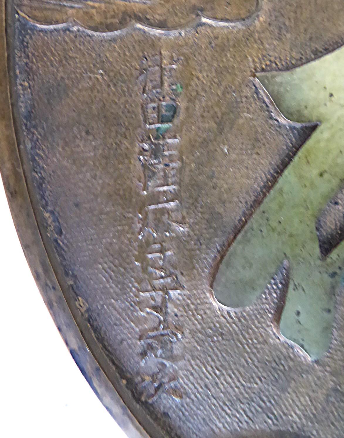 Espejo Japonés de Bronce del Periodo Edo con Caja Lacada  Japón mediados de 1800 Fines del siglo XIX en venta