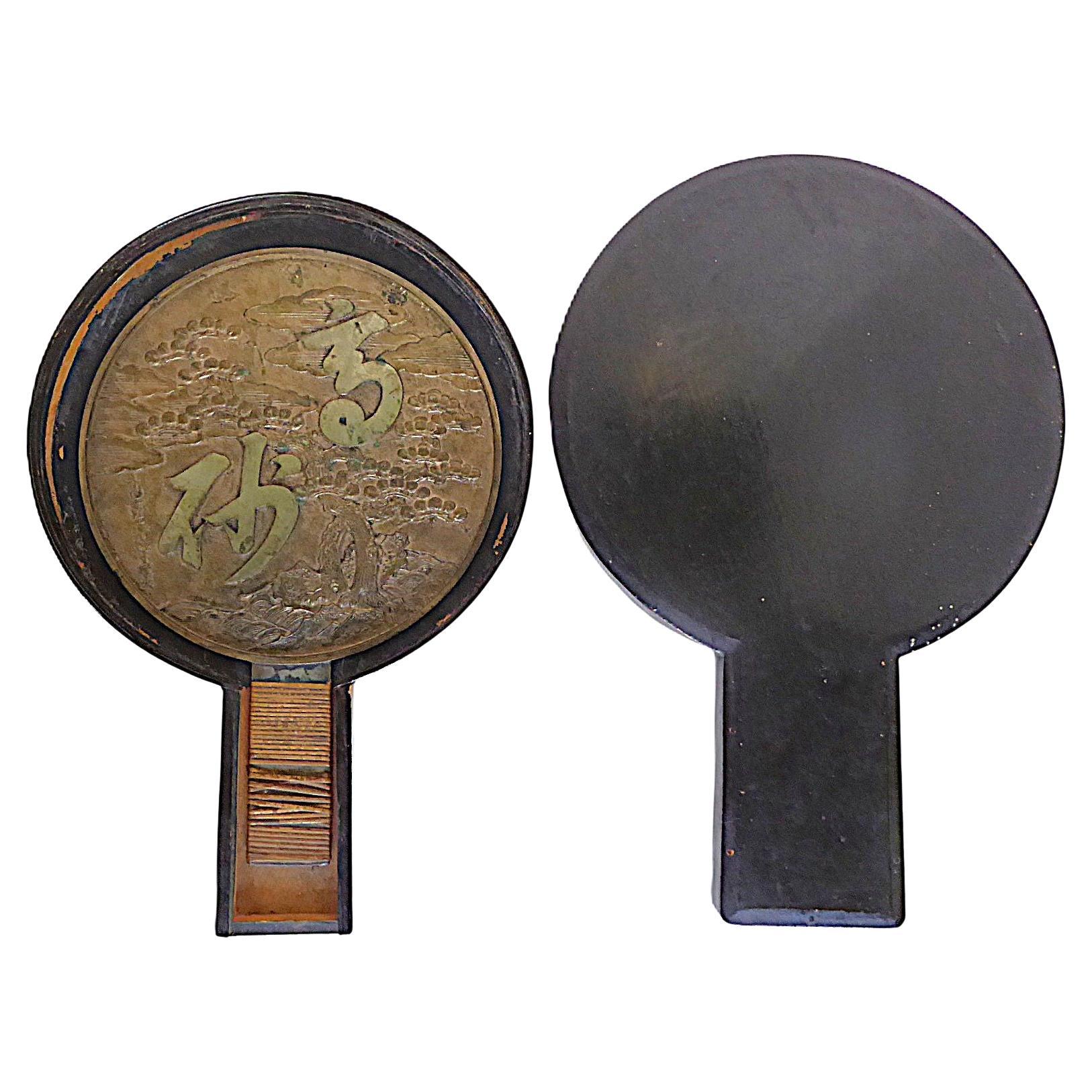 Espejo Japonés de Bronce del Periodo Edo con Caja Lacada  Japón mediados de 1800 en venta
