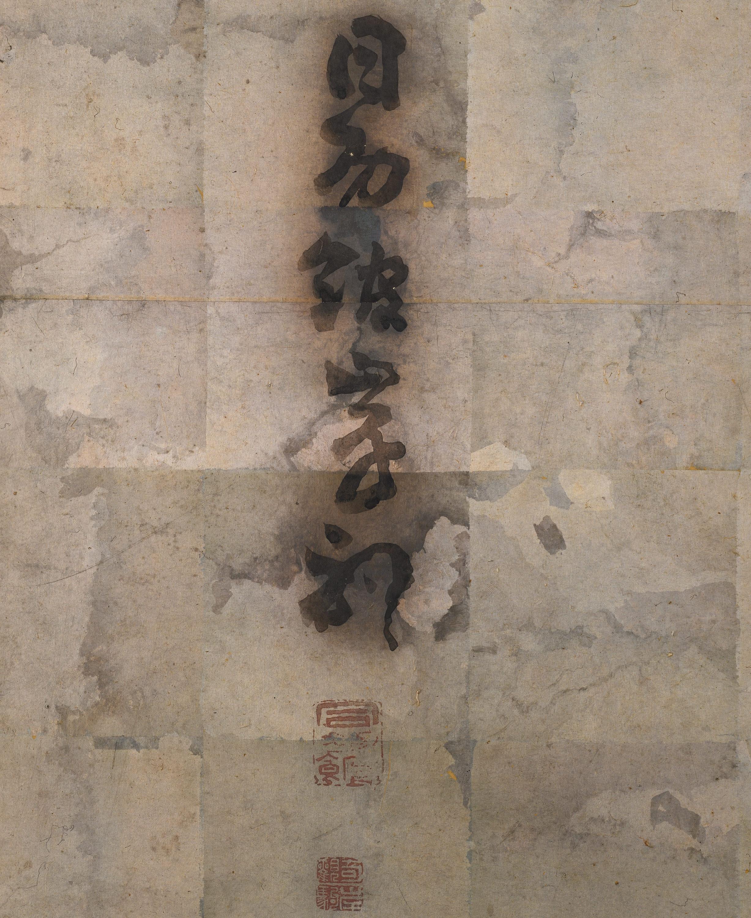 Edo period Japanese Screen. Tiger and Pine by Kishi Ganku. siglo XVIII en venta