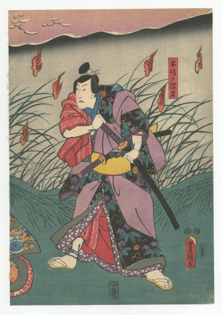 Ukiyo-e prints for sale picture