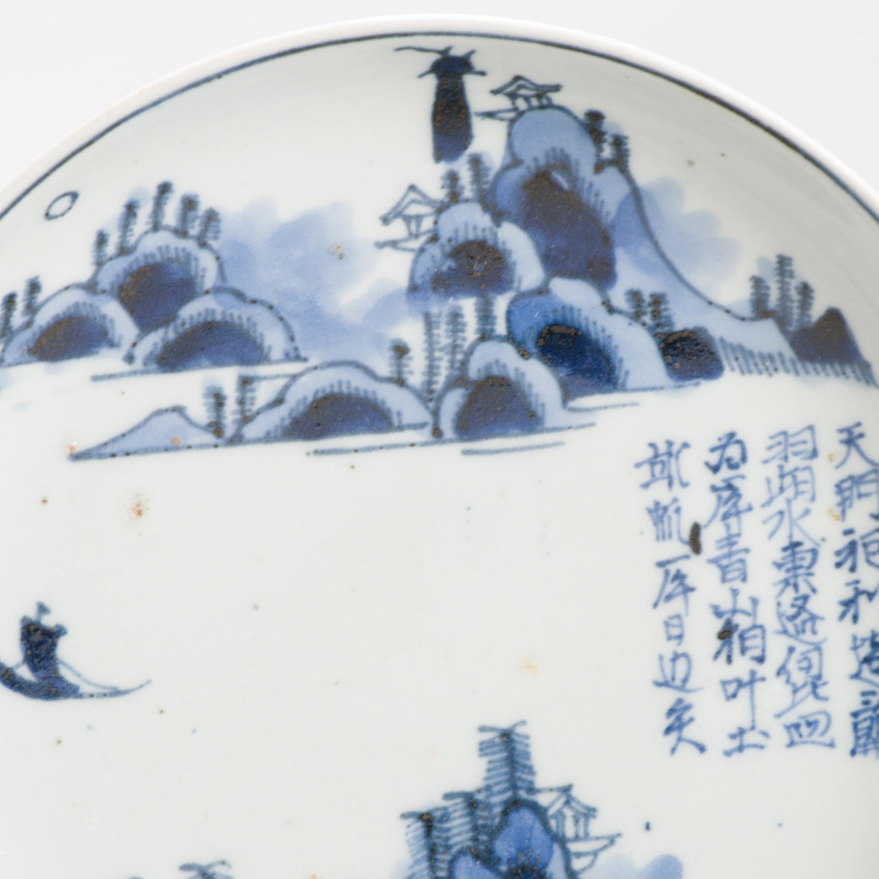 Edo-Periode Ko-Arita/Ko-Imari Porcelain Teller Blau und Weiß, 17. Jahrhundert (Japanisch) im Angebot
