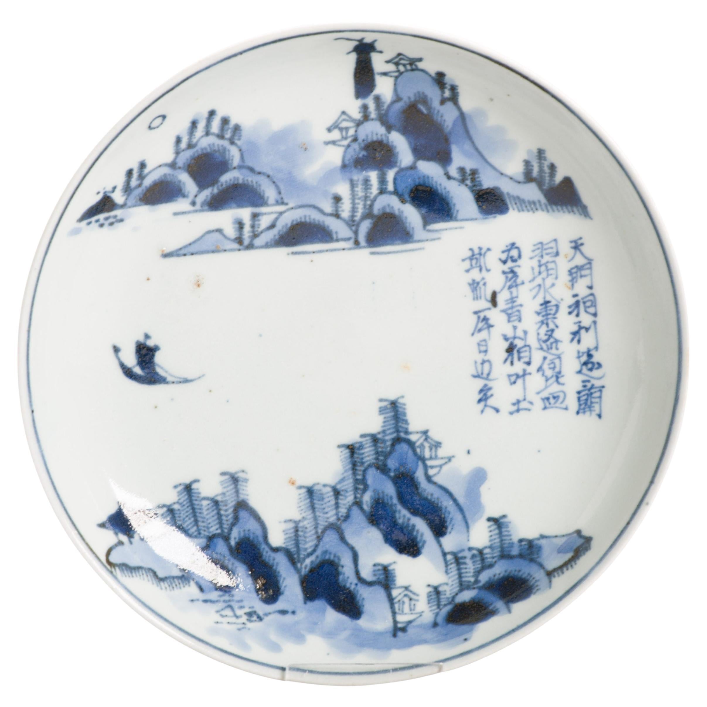Plato de porcelana azul y blanca Ko-Arita/Ko-Imari del Periodo Edo, Siglo XVII