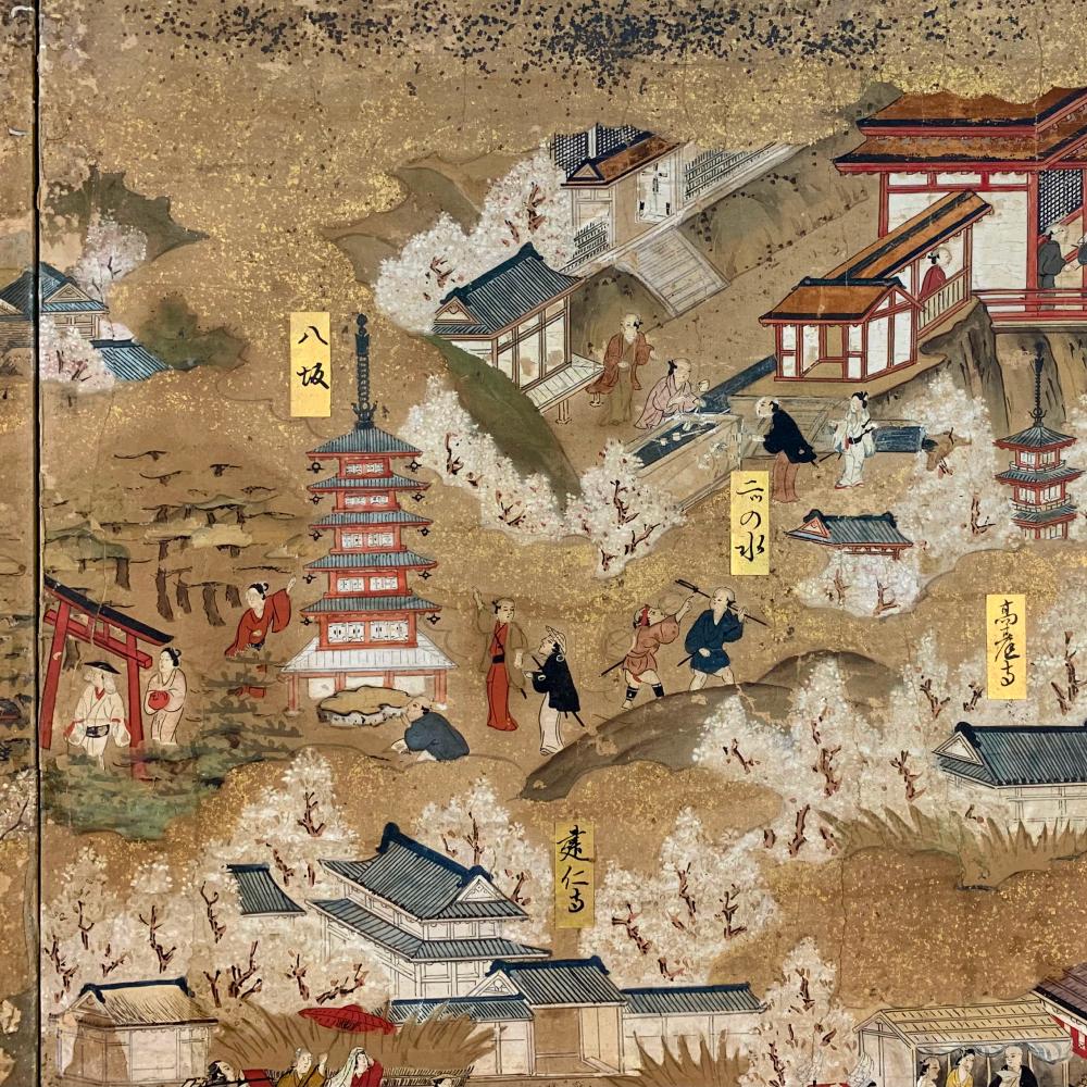 Kyoto-Raumteiler aus der Edo-Zeit (2/2) im Angebot 3
