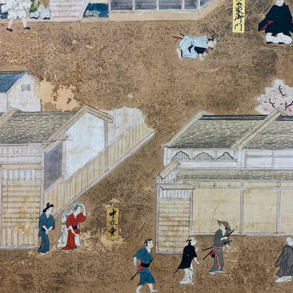 Gilt Edo Period Kyoto Screen (2/2) For Sale