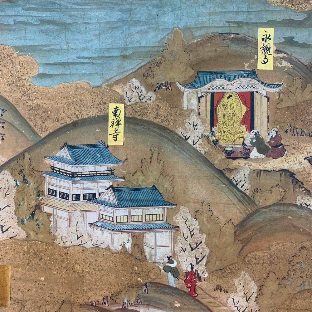 Kyoto-Raumteiler aus der Edo-Zeit (2/2) im Zustand „Gut“ im Angebot in Fukuoka, JP