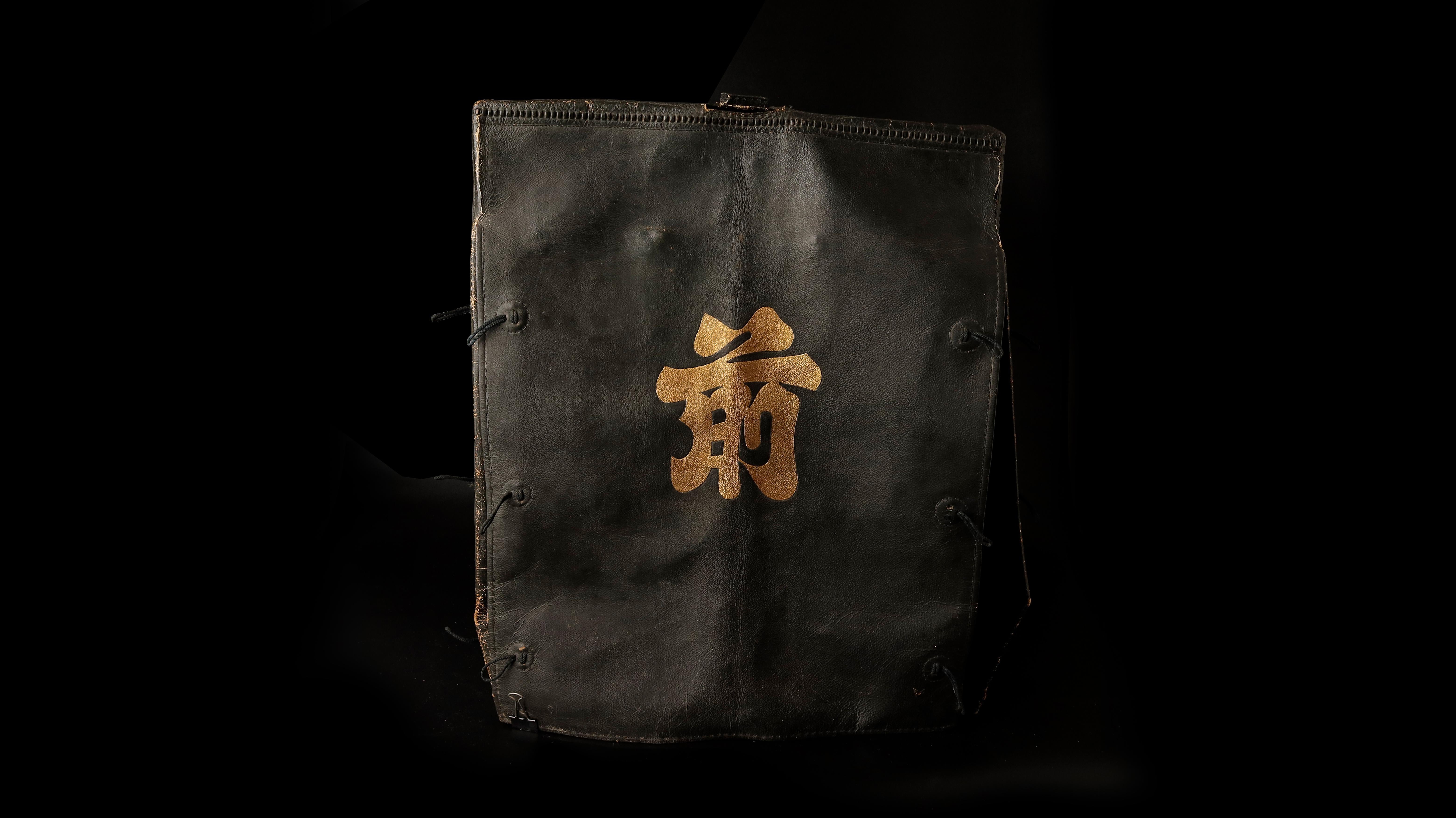 Edo Period Samurai Armor Storage Box with Leather Cover For Sale 5