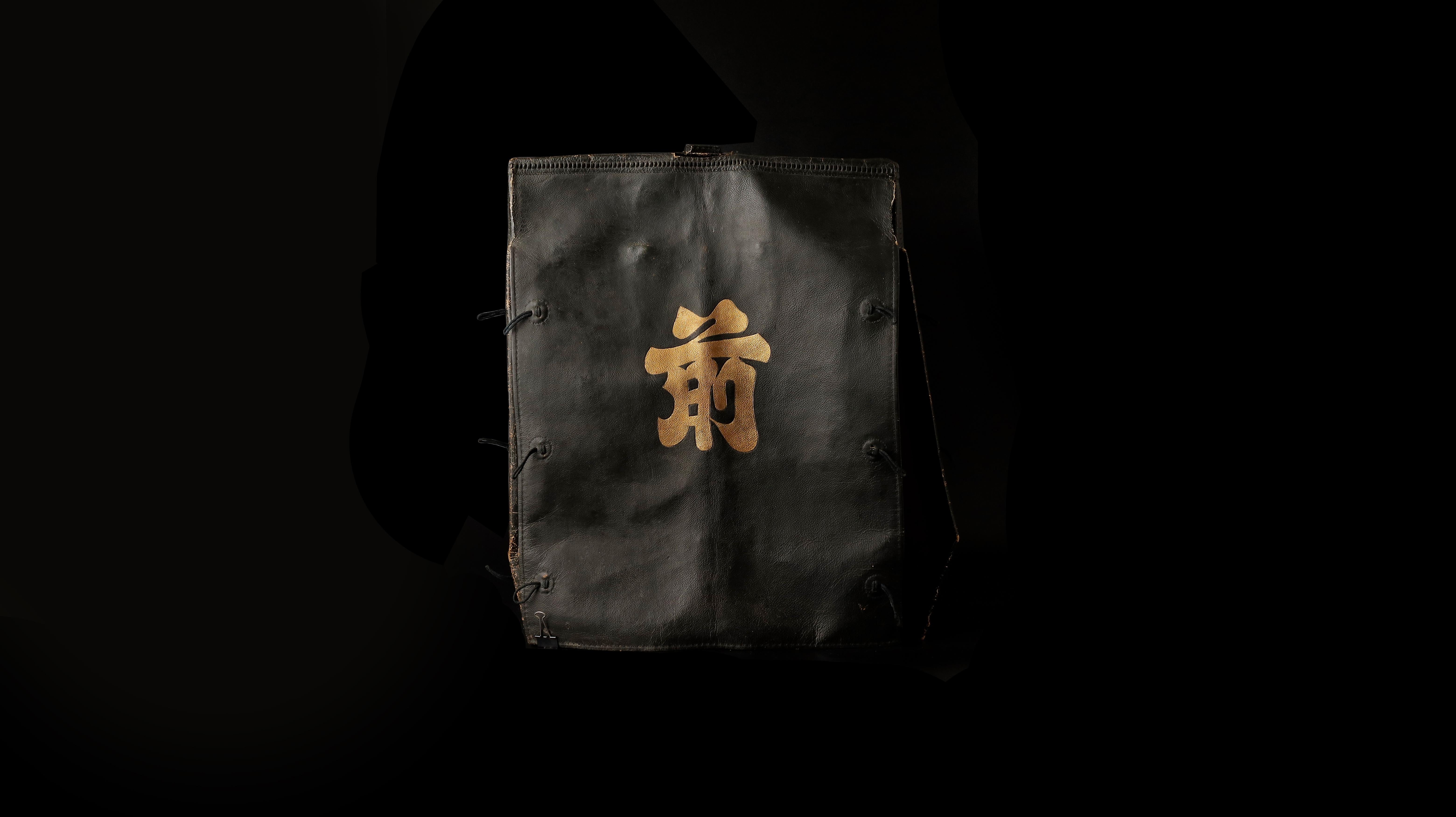 Edo Period Samurai Armor Storage Box with Leather Cover For Sale 7