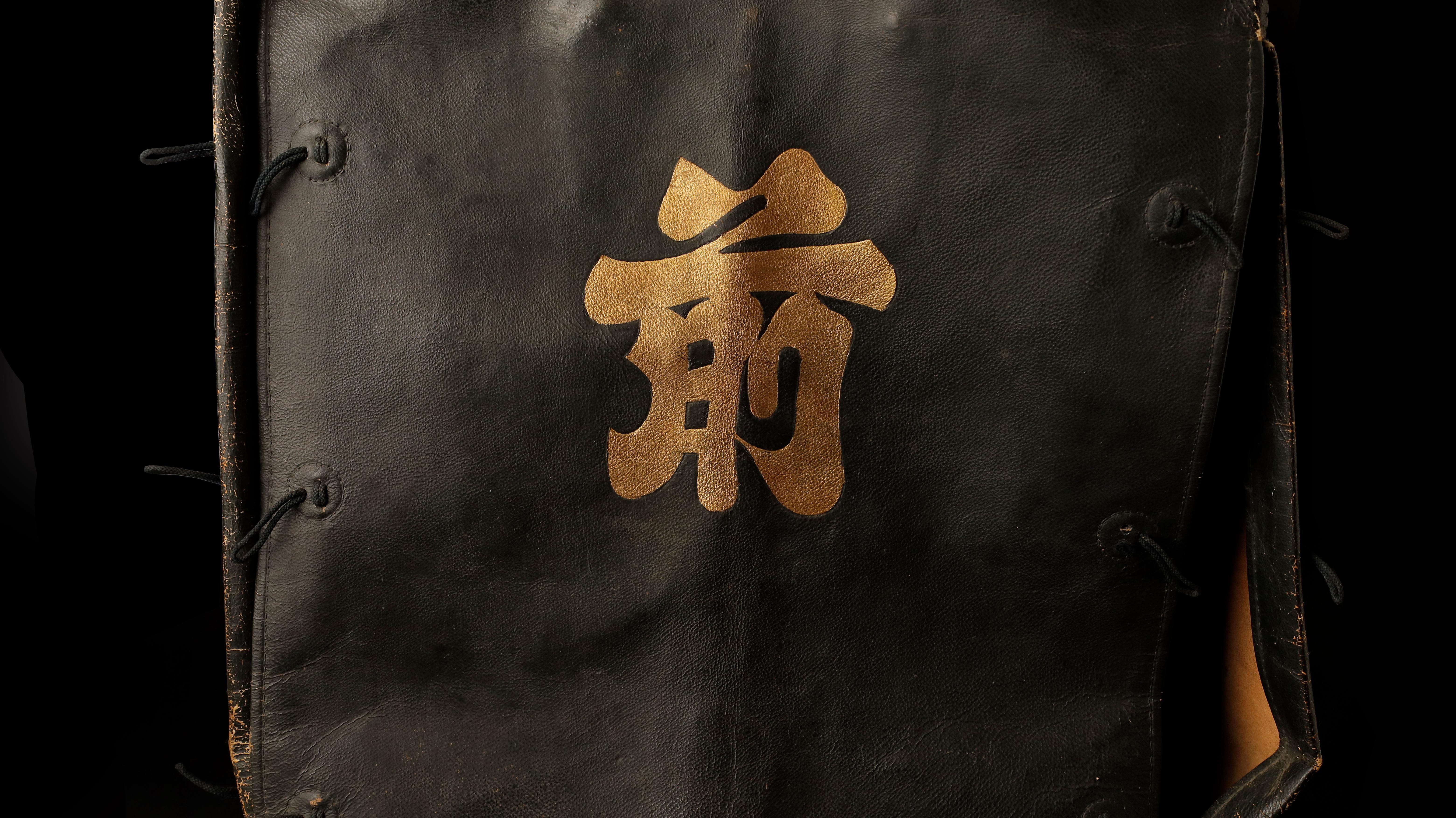 Edo Period Samurai Armor Storage Box with Leather Cover For Sale 4