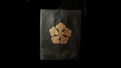 Boîte de rangement pour armures de Samurai d'époque Edo avec couvercle en cuir