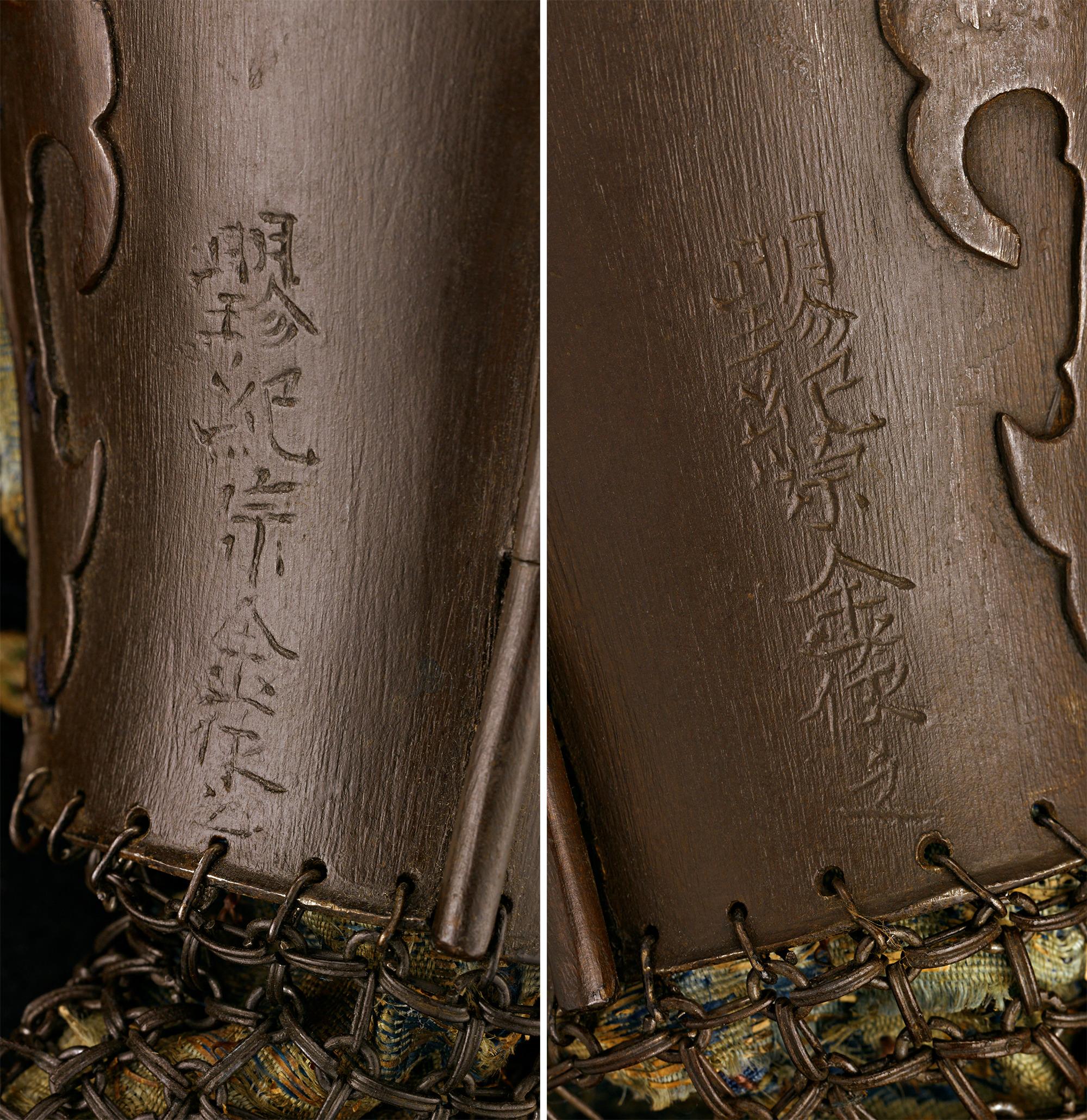 Samurai-Wappenanzug aus der Edo-Periode (Kupfer) im Angebot