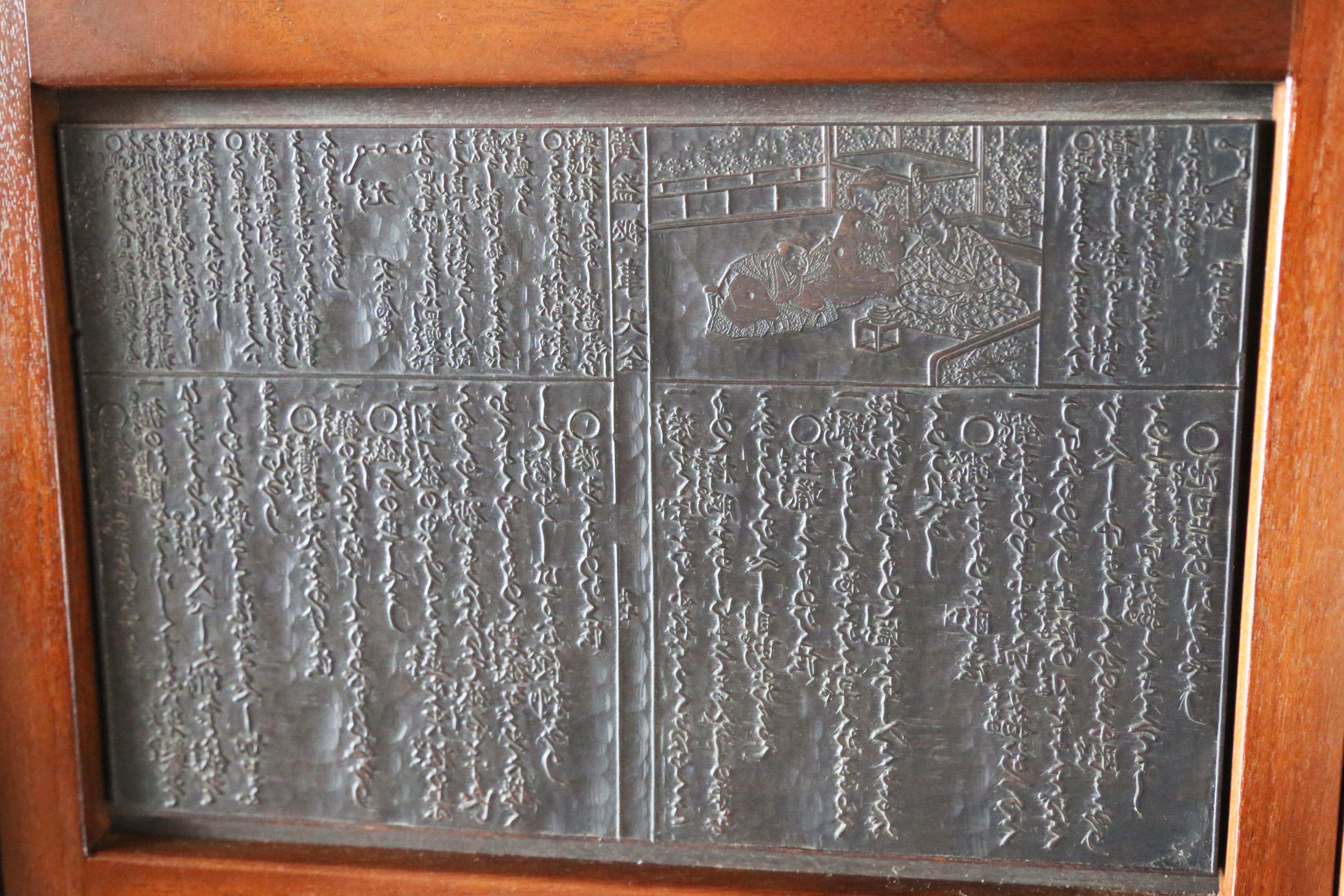 Edward Wormley für Dunbar Schwebe-Credenza aus Nussbaum und chinesischem Druckblock (Moderne der Mitte des Jahrhunderts) im Angebot
