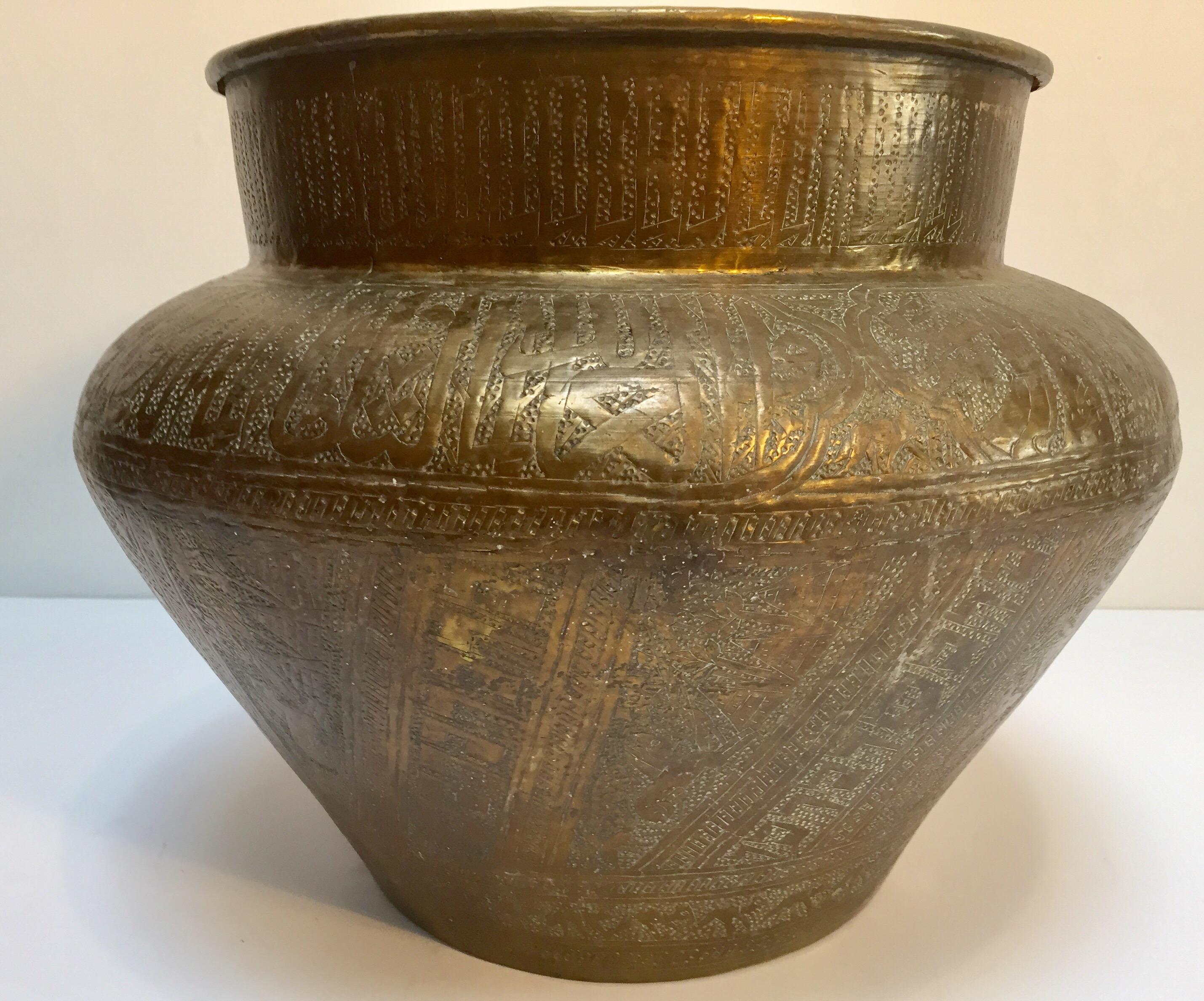 Islamic Middle Eastern Egyptian Hebraique Revival Hand Etched Brass Pot Jardiniere For Sale