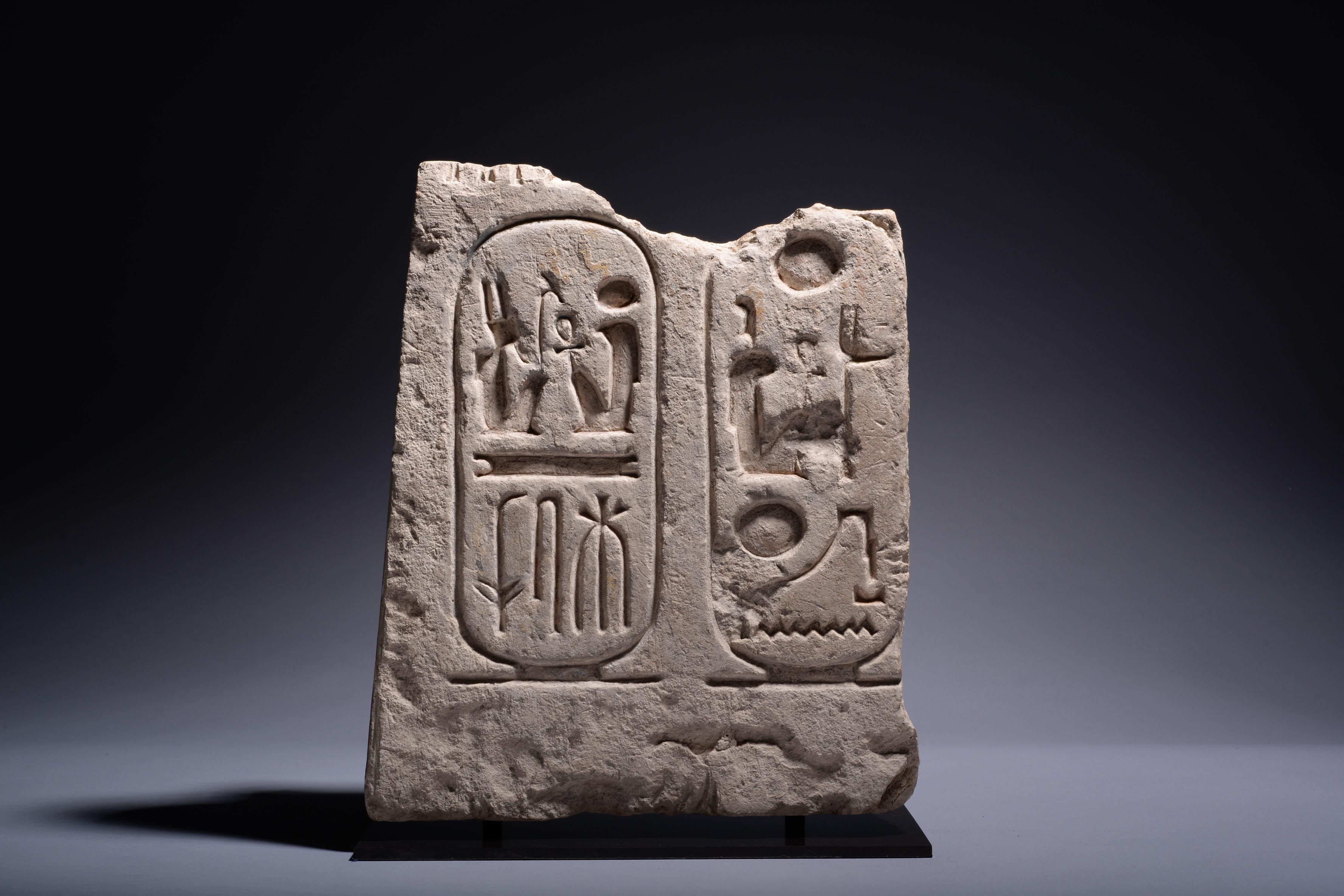 18th Century and Earlier Egyptian Limestone Cartouche of Ramesses the Great, 1279 BC