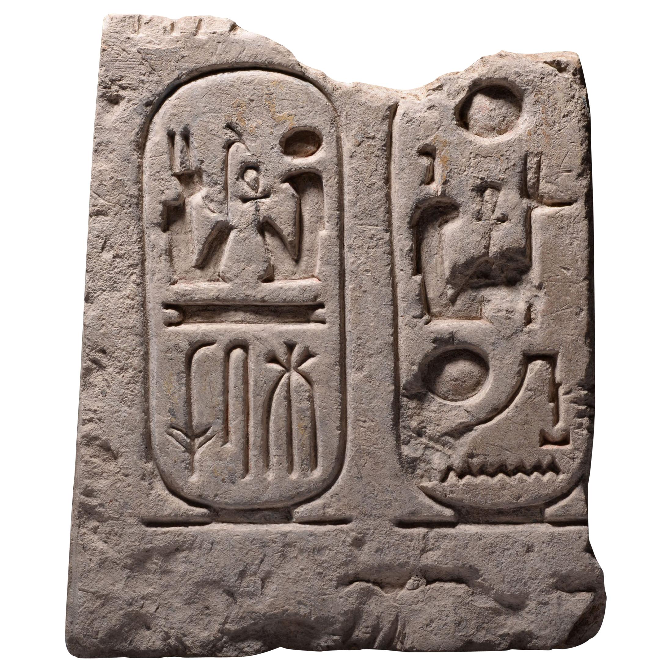 Egyptian Limestone Cartouche of Ramesses the Great, 1279 BC