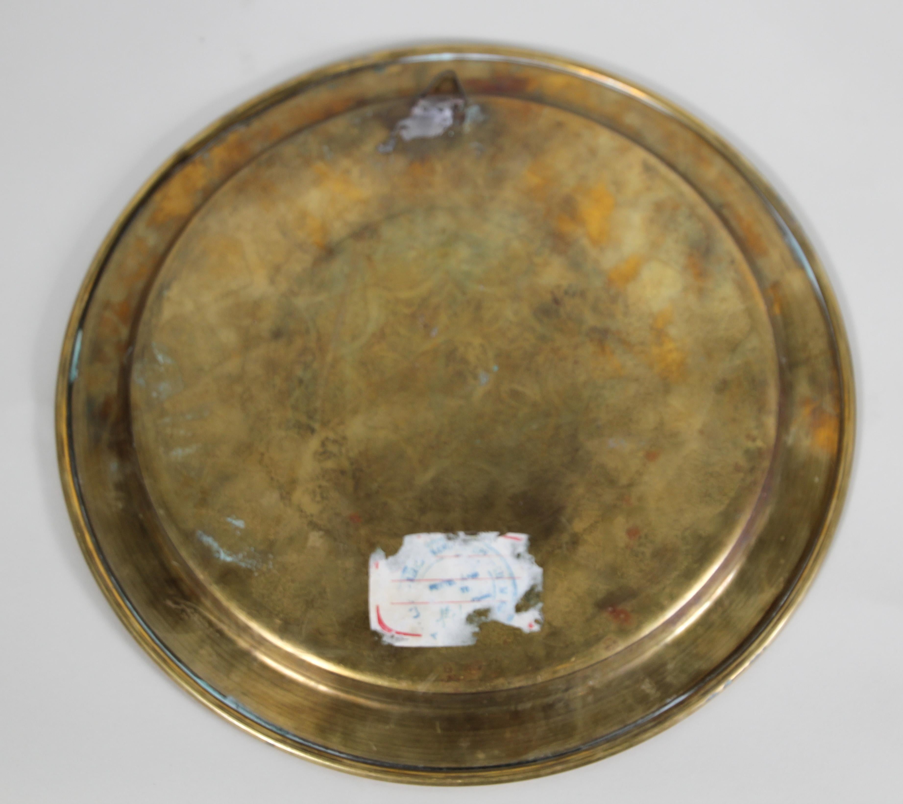 Bandeja egipcia de Oriente Medio con escritura islámica superpuesta en plata en venta 5