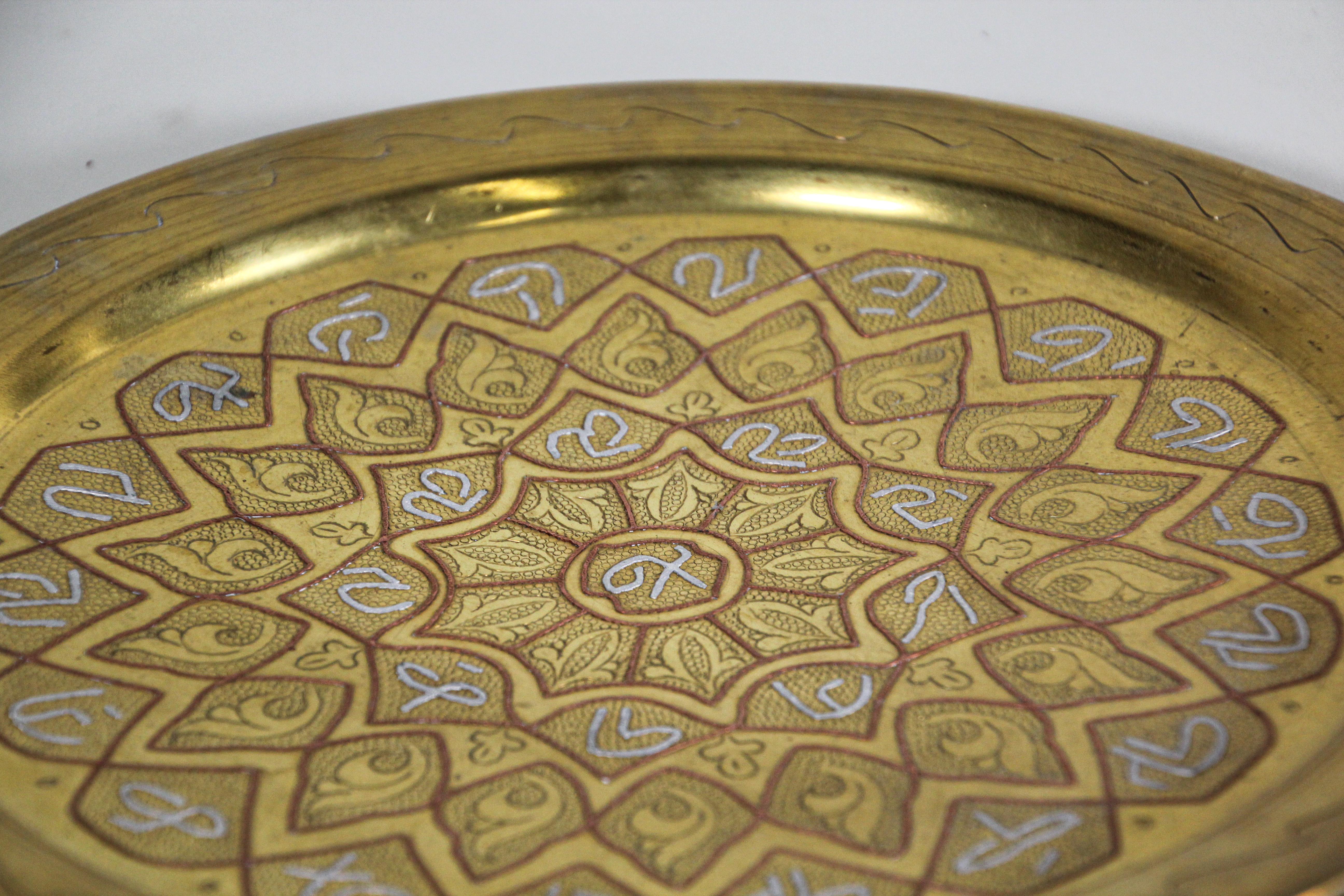 20th Century Egyptian Middle Eastern Tray Overlaid with Islamic Writing in Silver For Sale