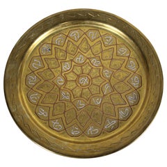 Egyptian Middle Eastern Tray Overlaid with Islamic Writing in Silver