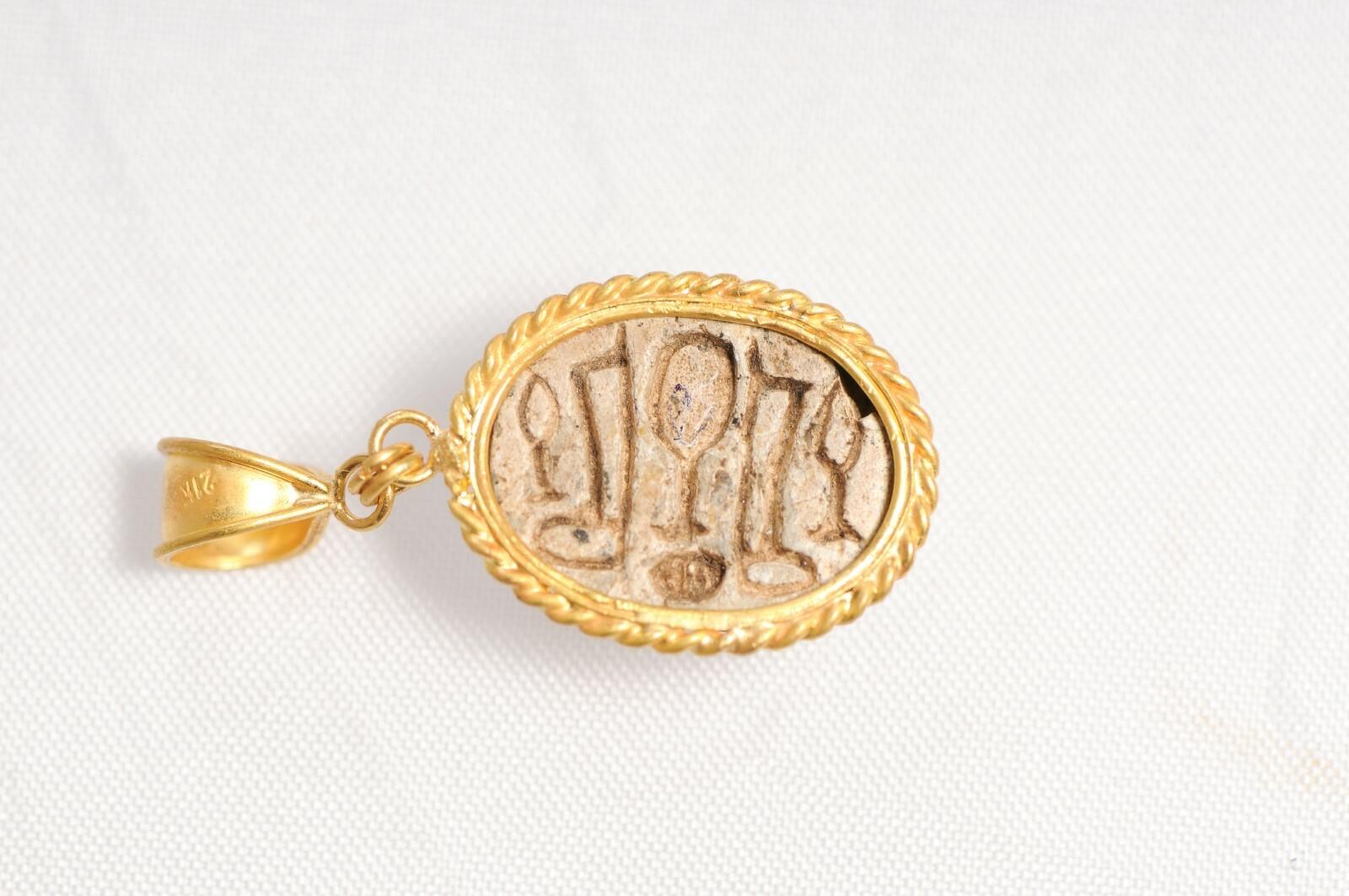 Egyptian Scarab w/ Seal Pendant in 21K gold In Excellent Condition For Sale In Atlanta, GA