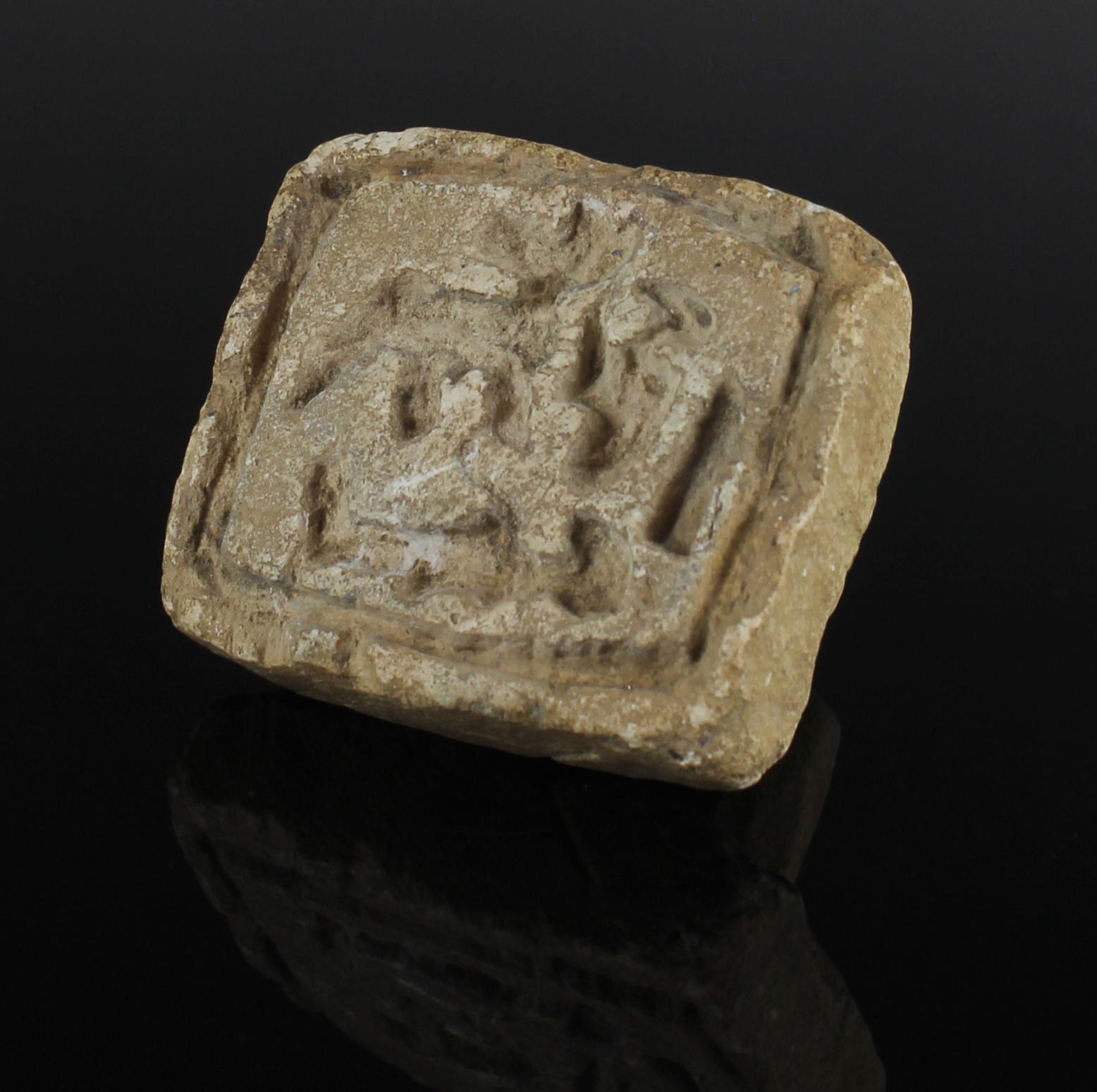 seal of anubis