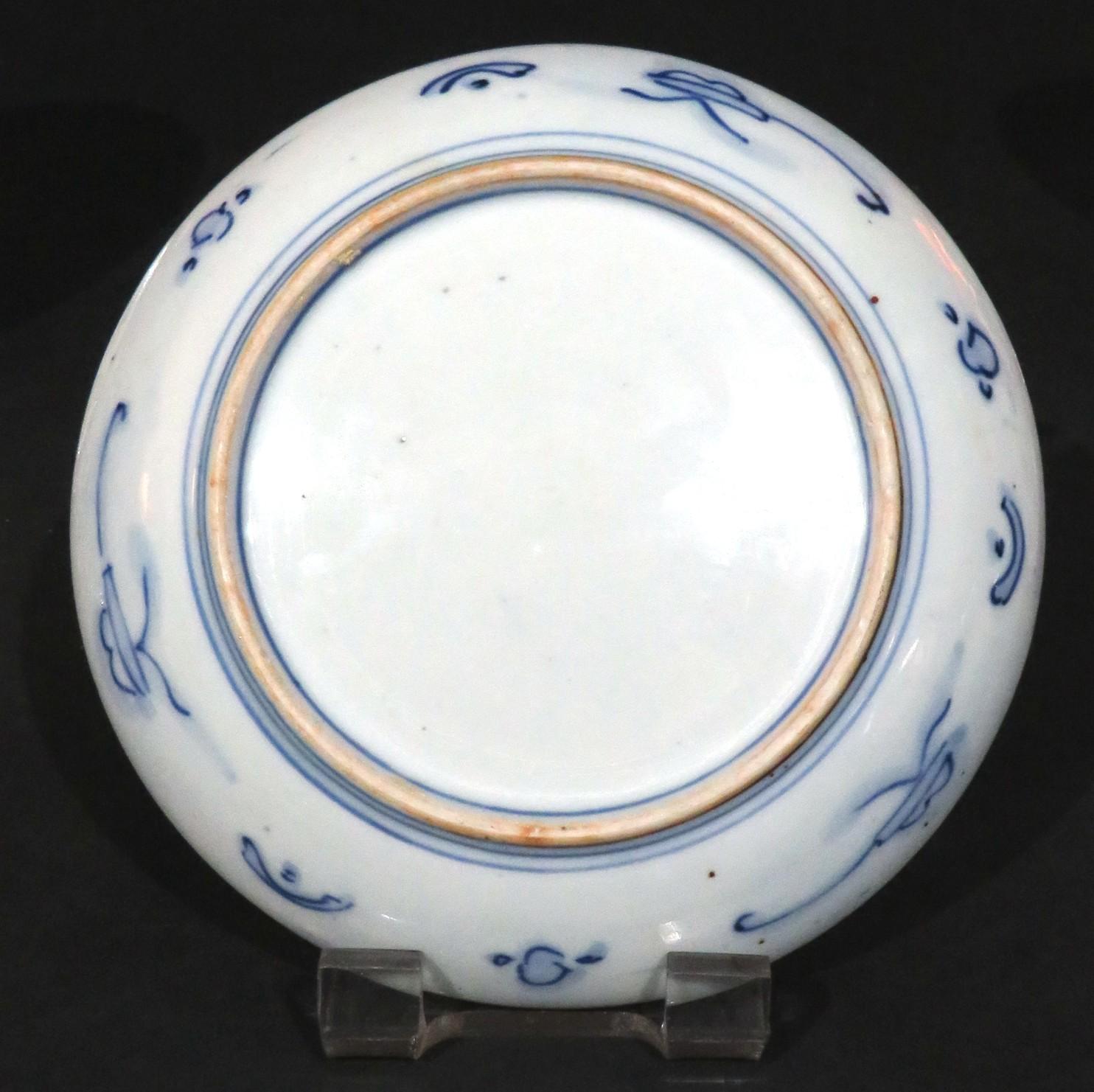 Enamel Eight 19th Century Japanese Imari Porcelain Dishes, Meiji Period (1868-1912) For Sale